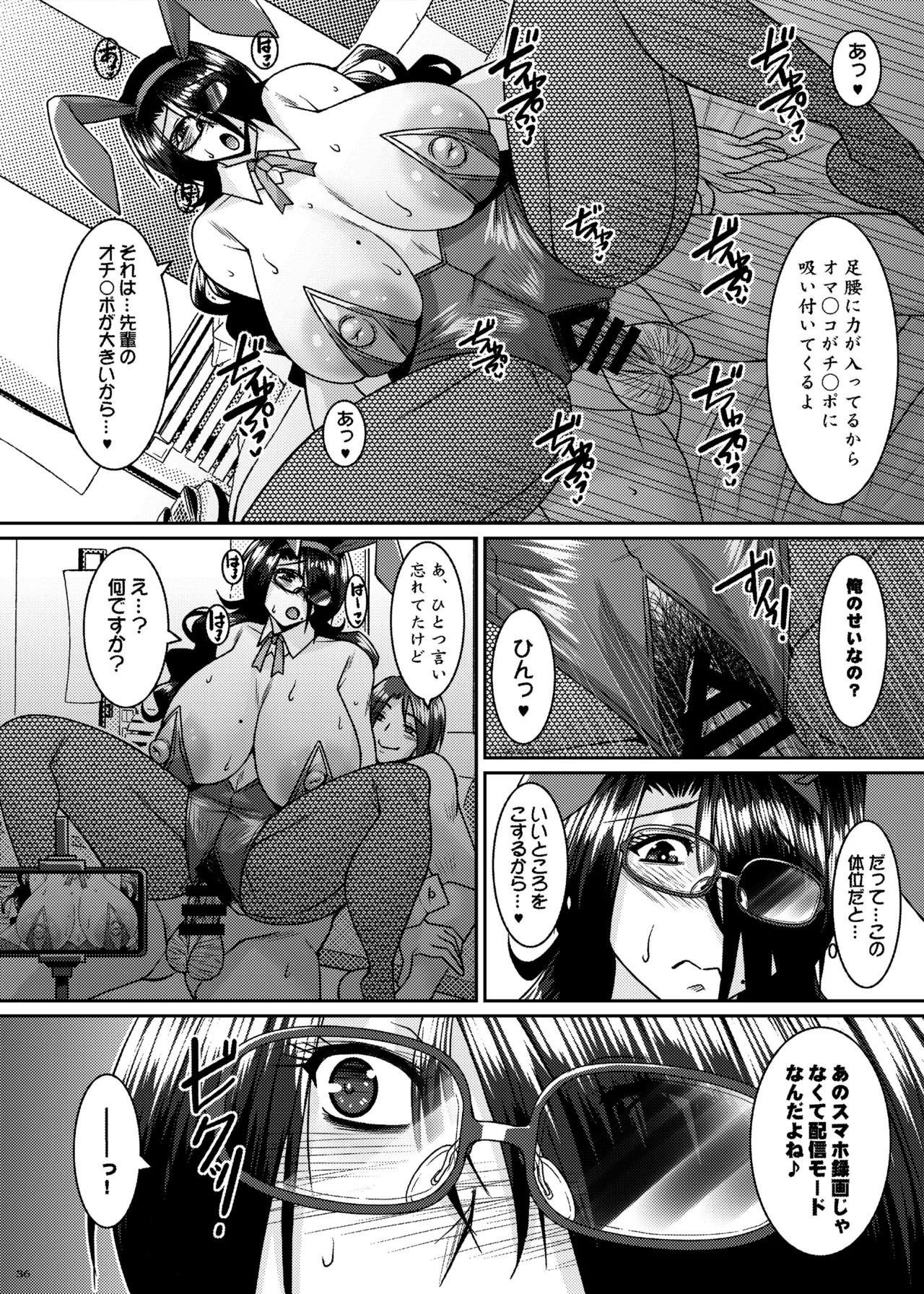 Page 36