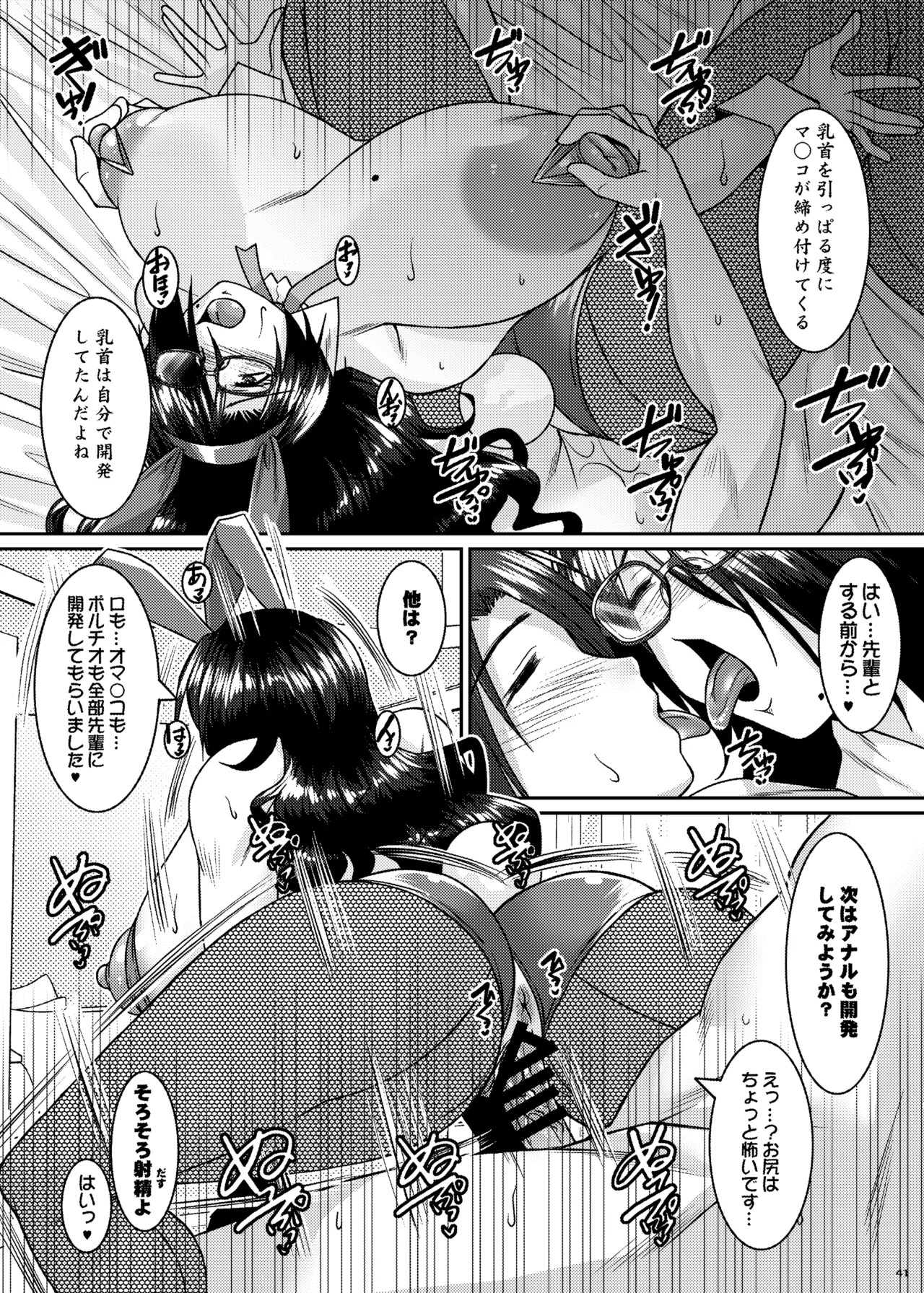 Page 41