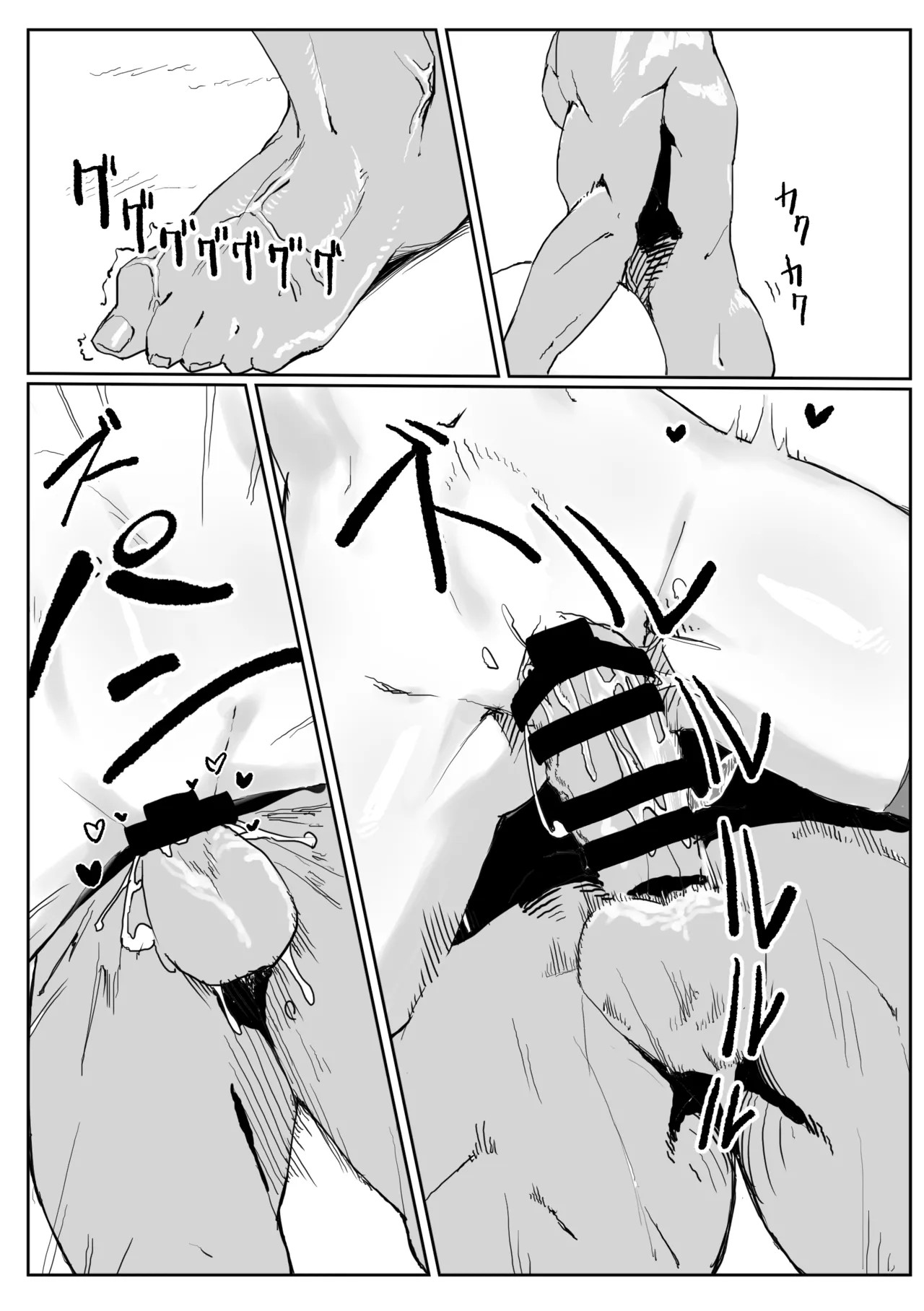 Page 38