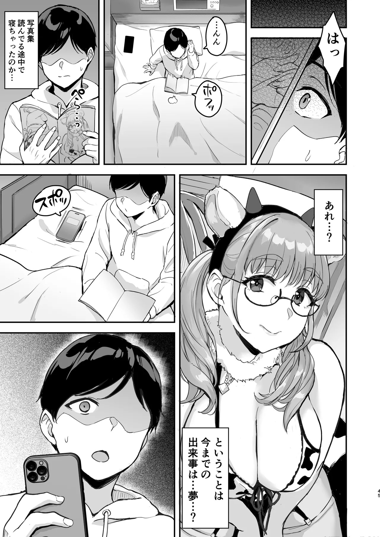 Page 46
