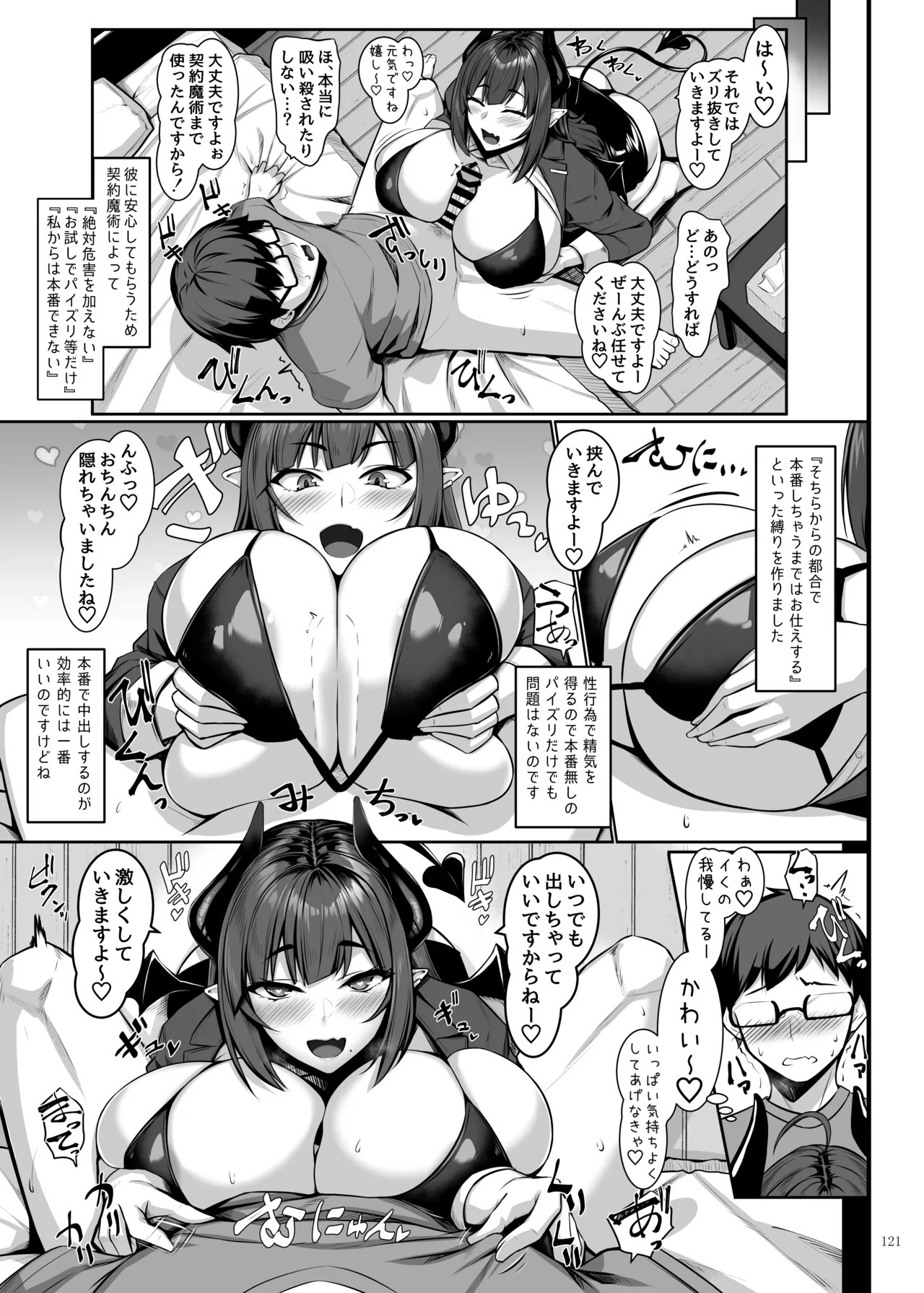 Page 123