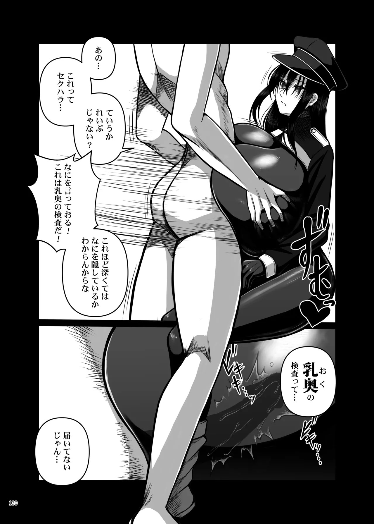 Page 132