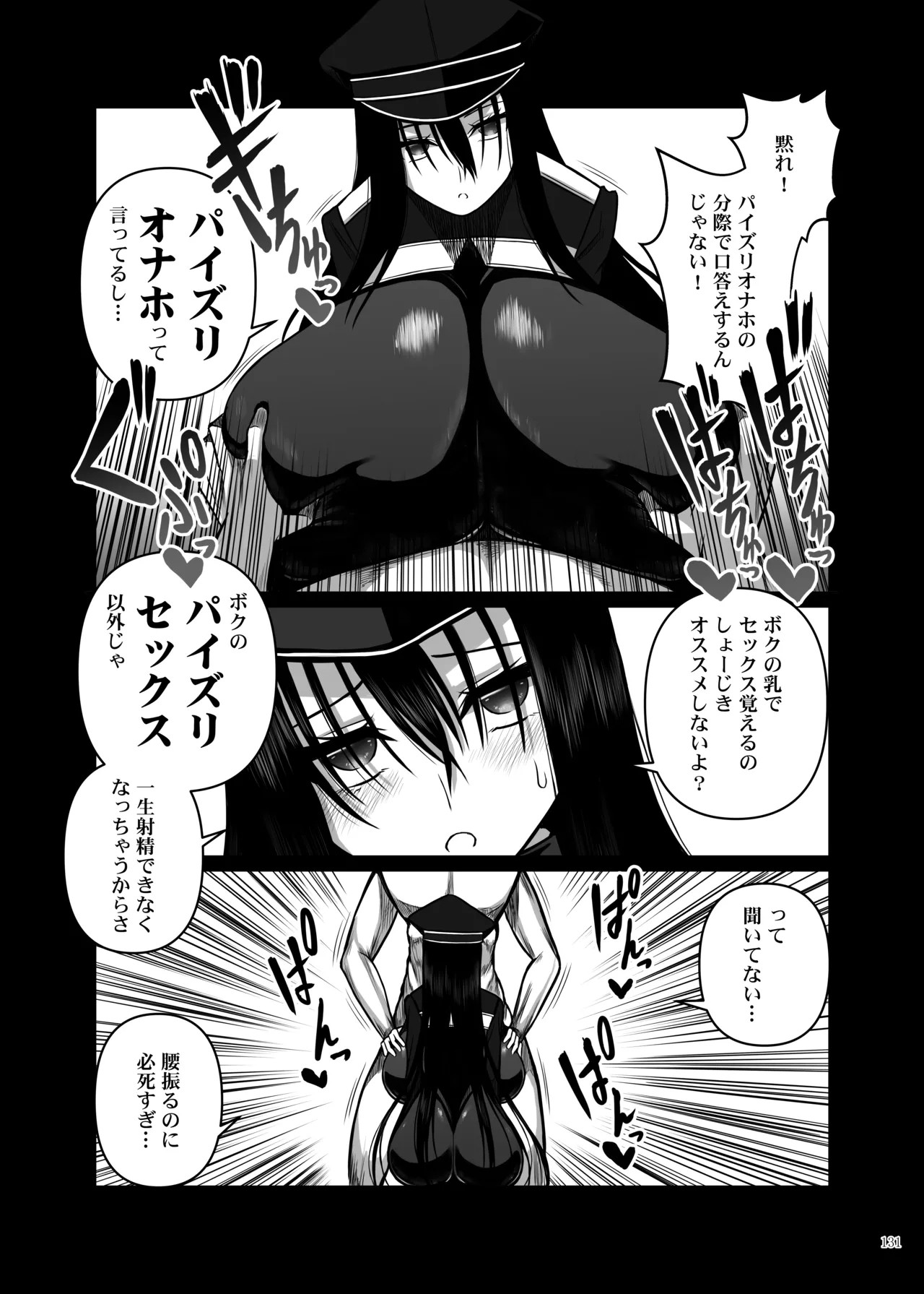 Page 133