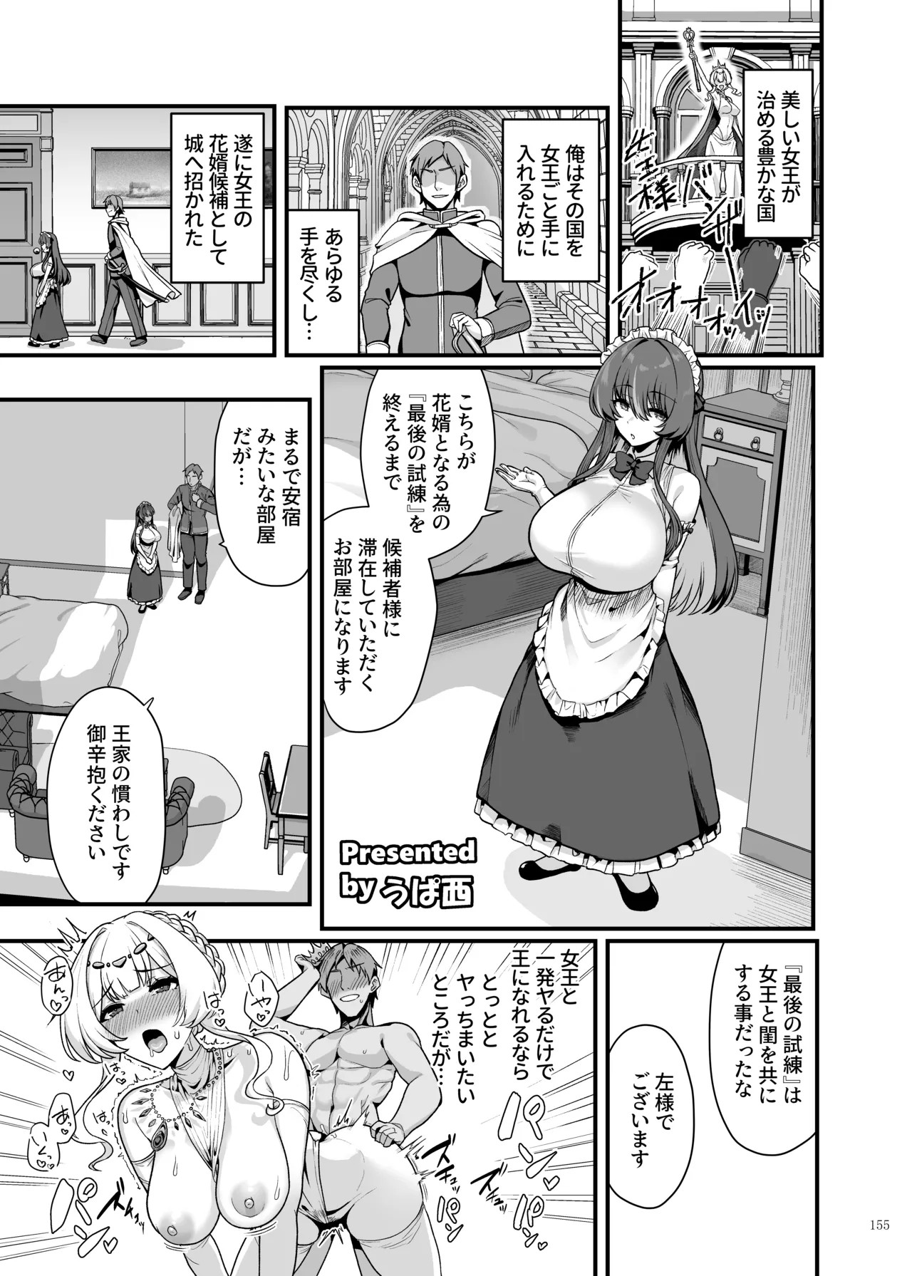 Page 157