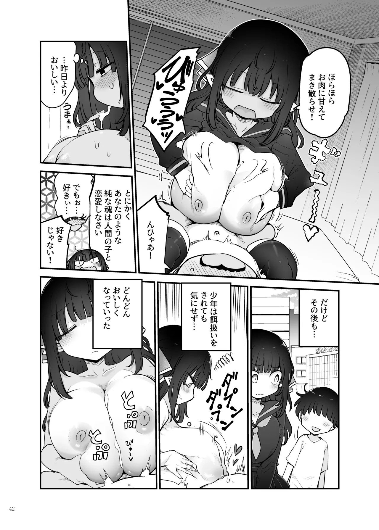 Page 44