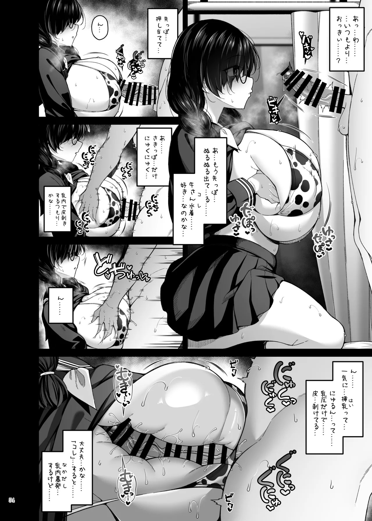 Page 56