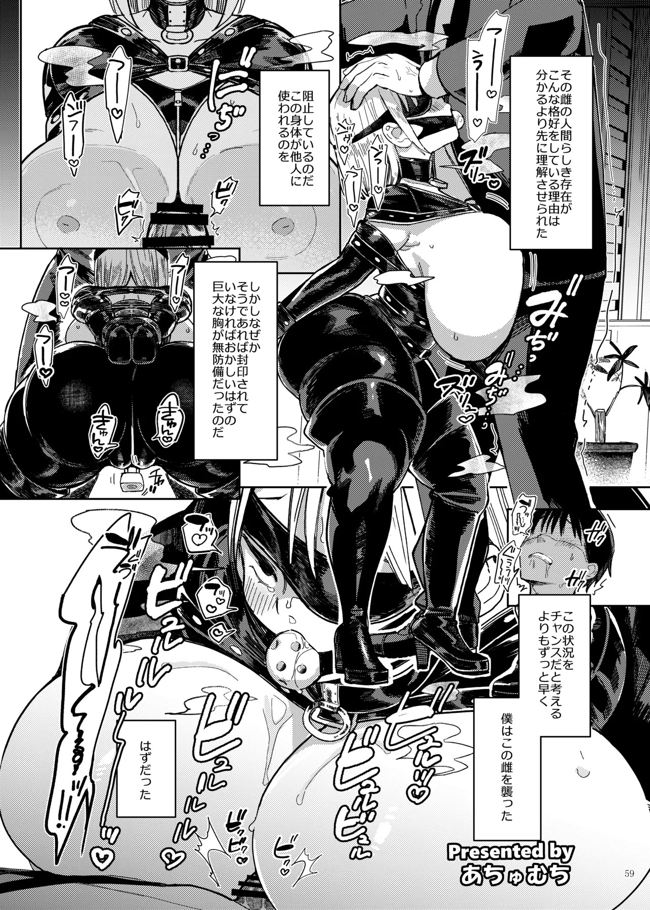 Page 61