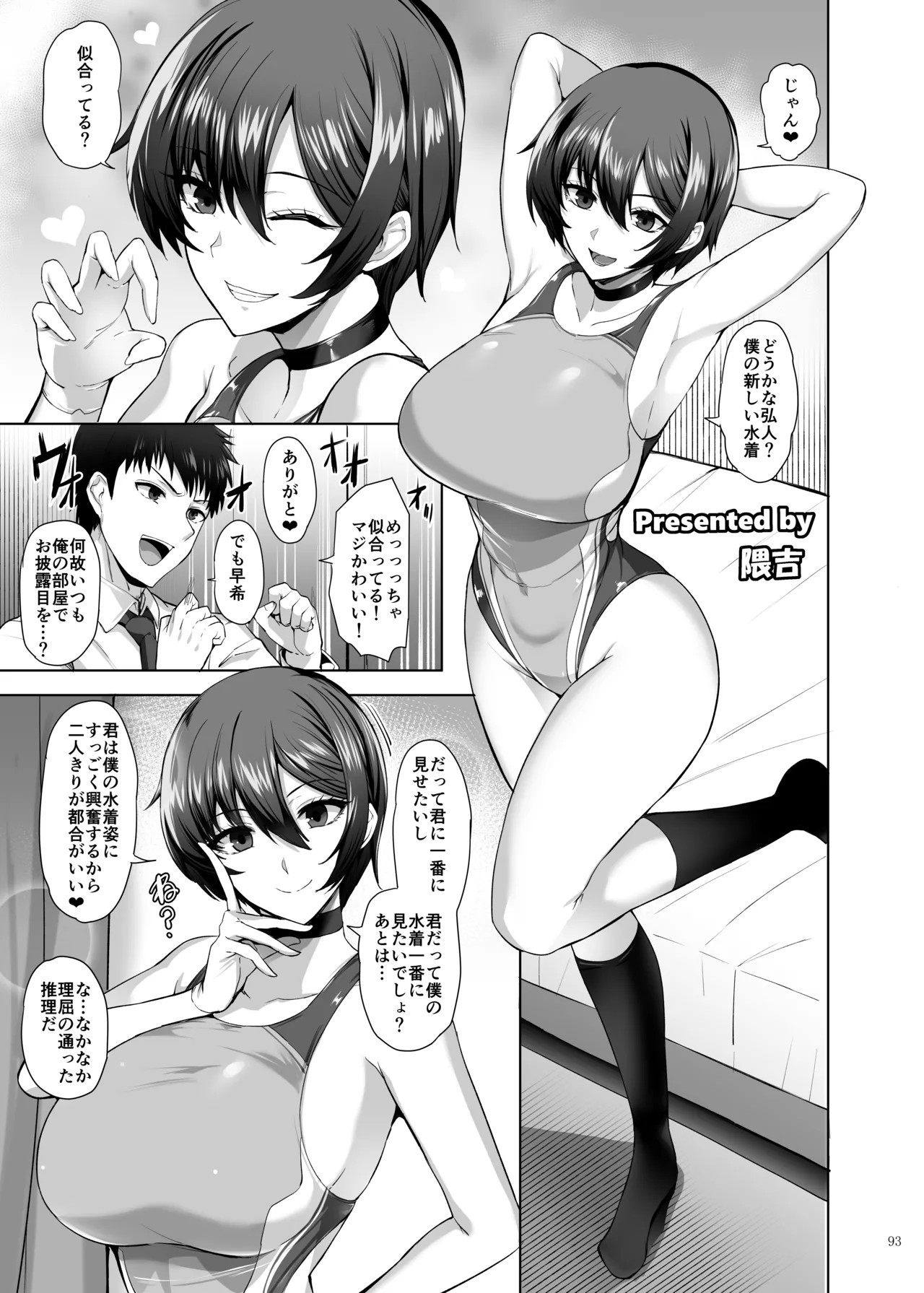Page 95