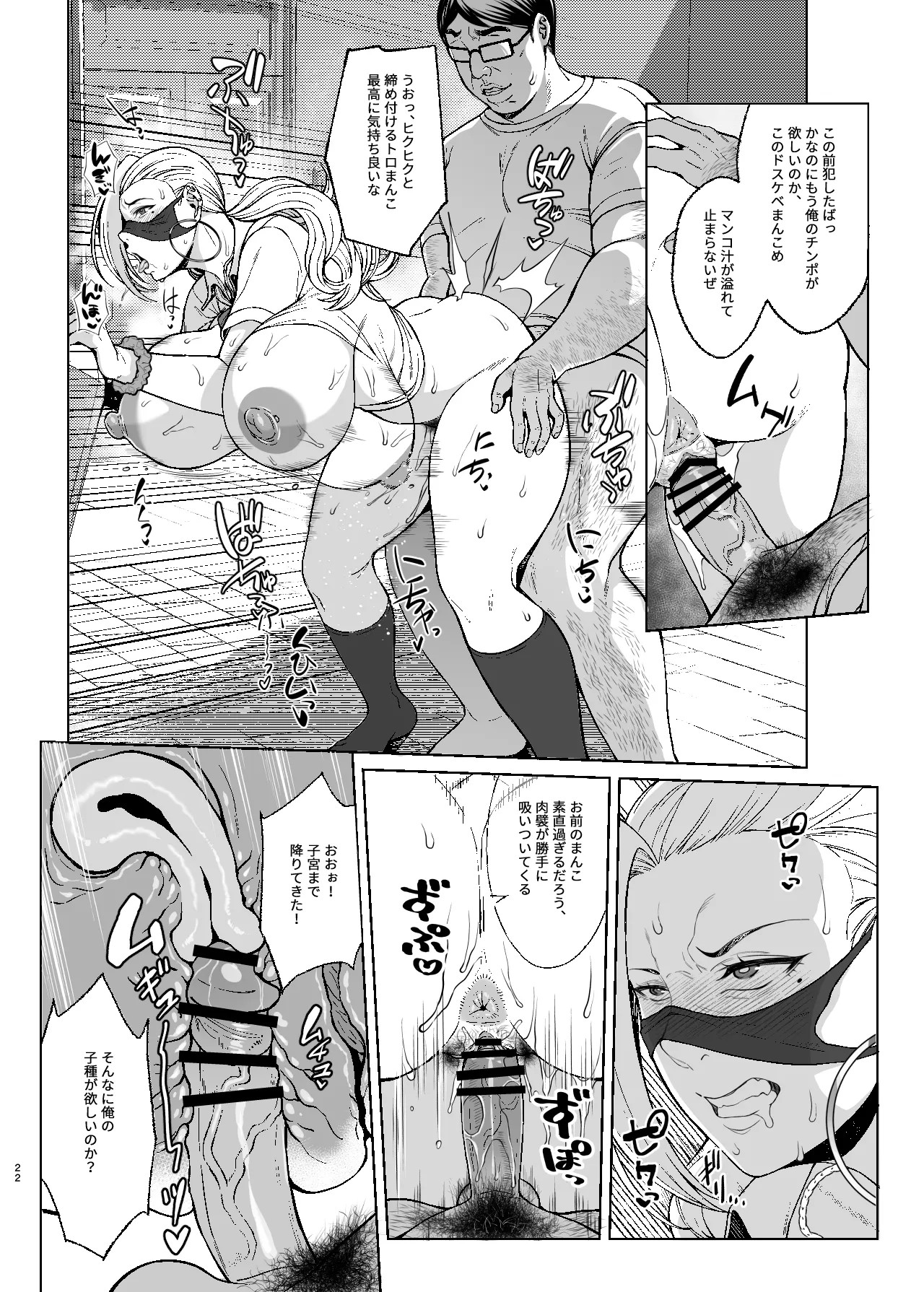 Page 22