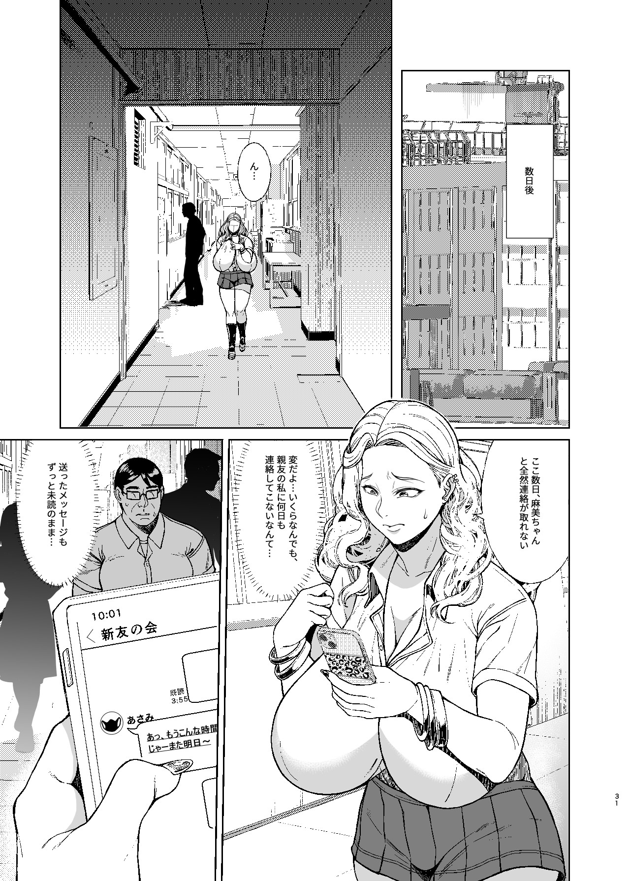 Page 31