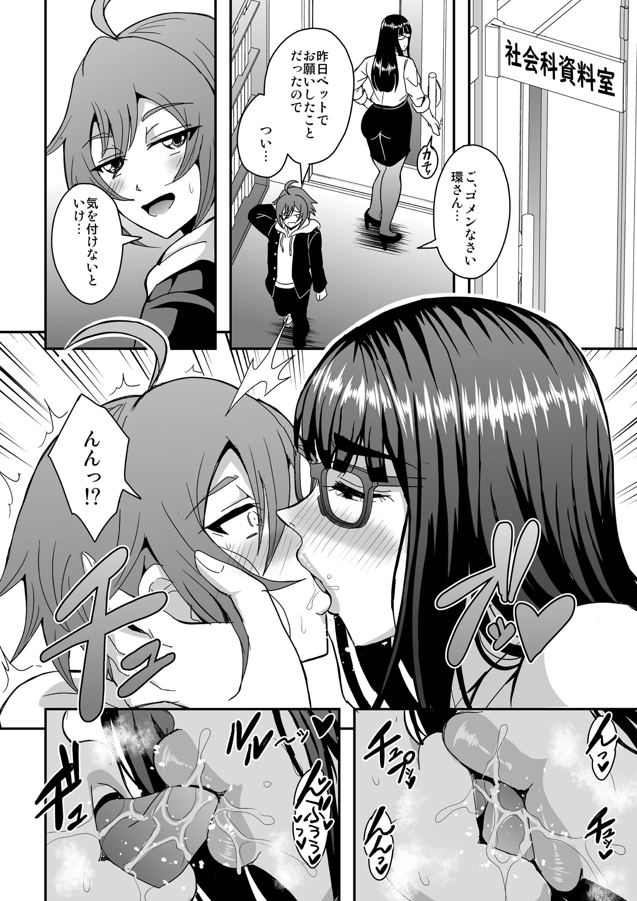 Page 33