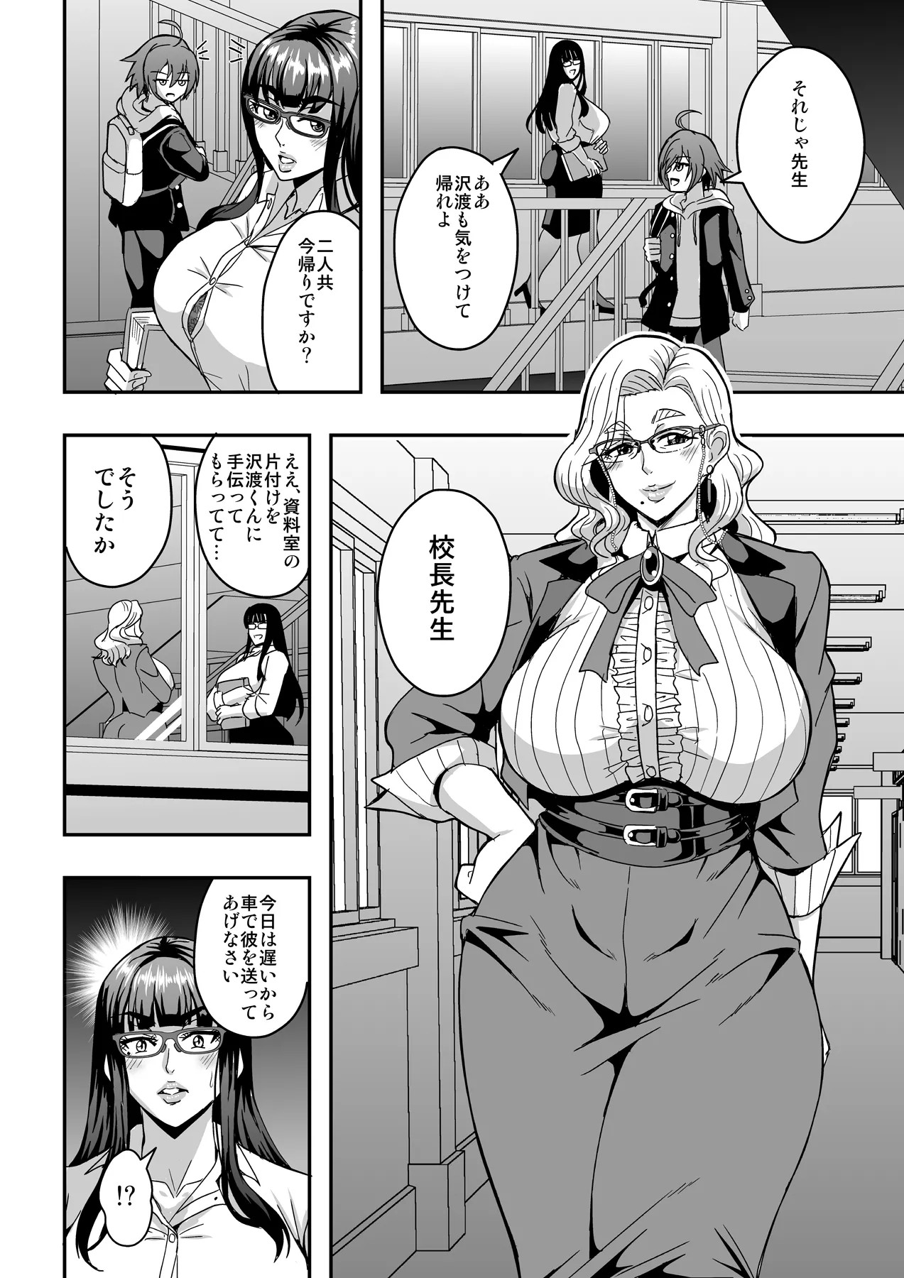 Page 55