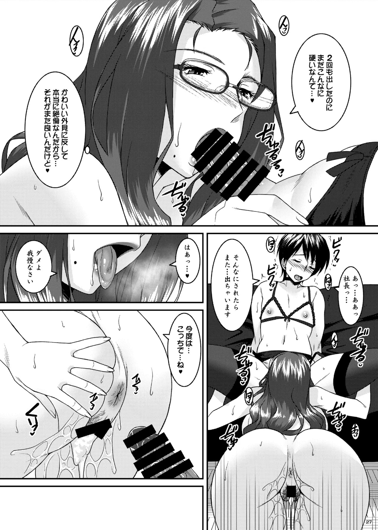 Page 27