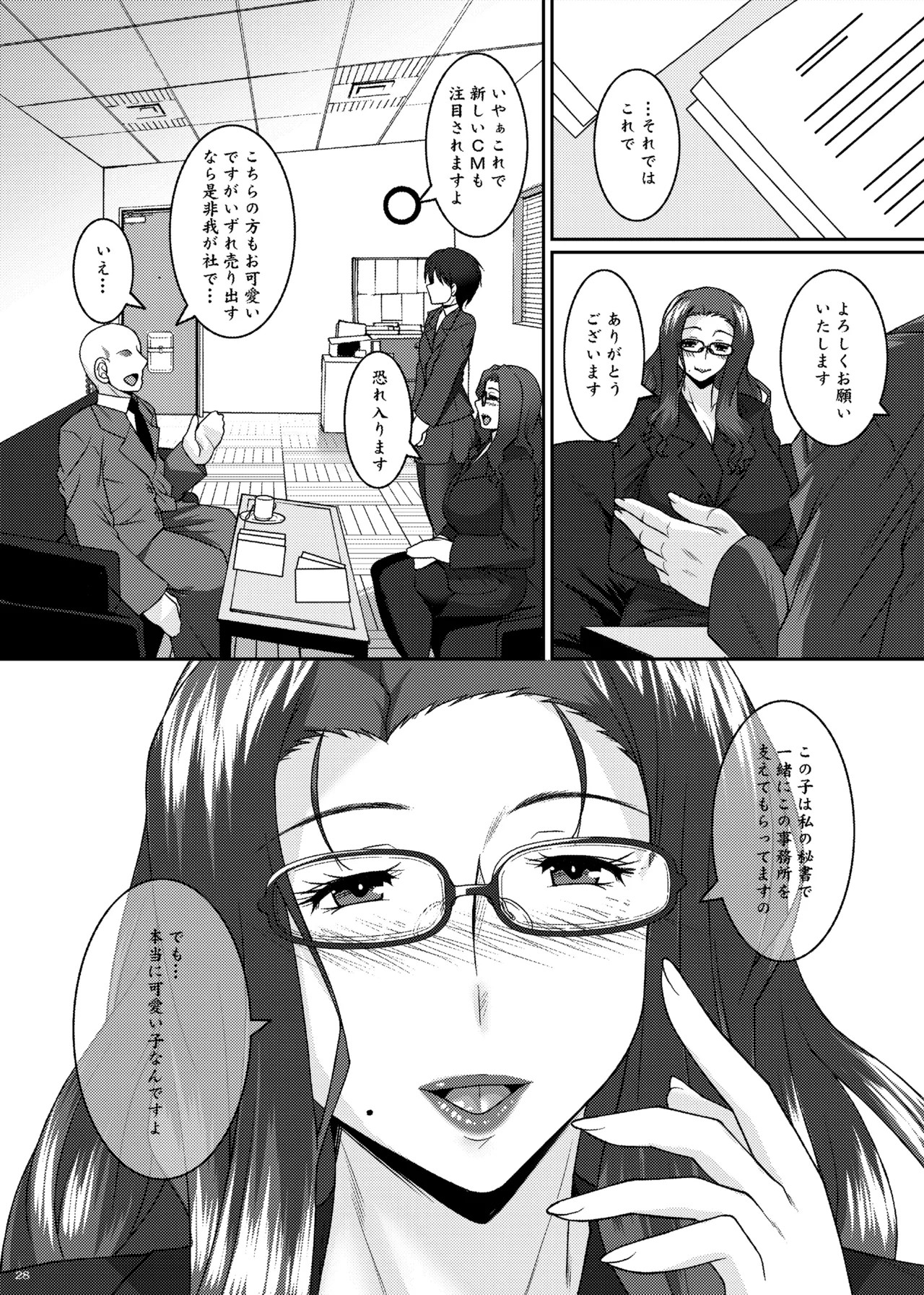 Page 28
