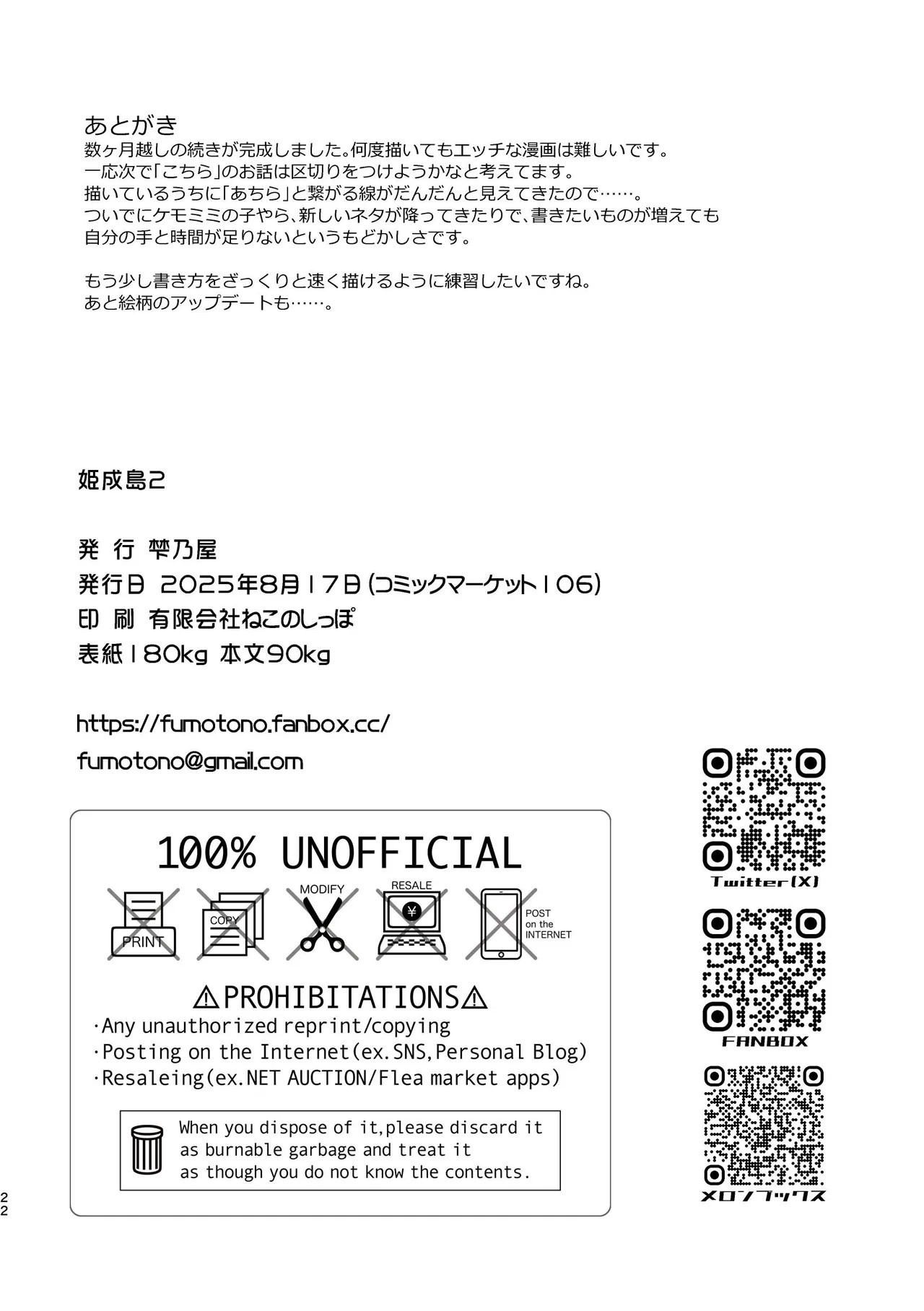 Page 22