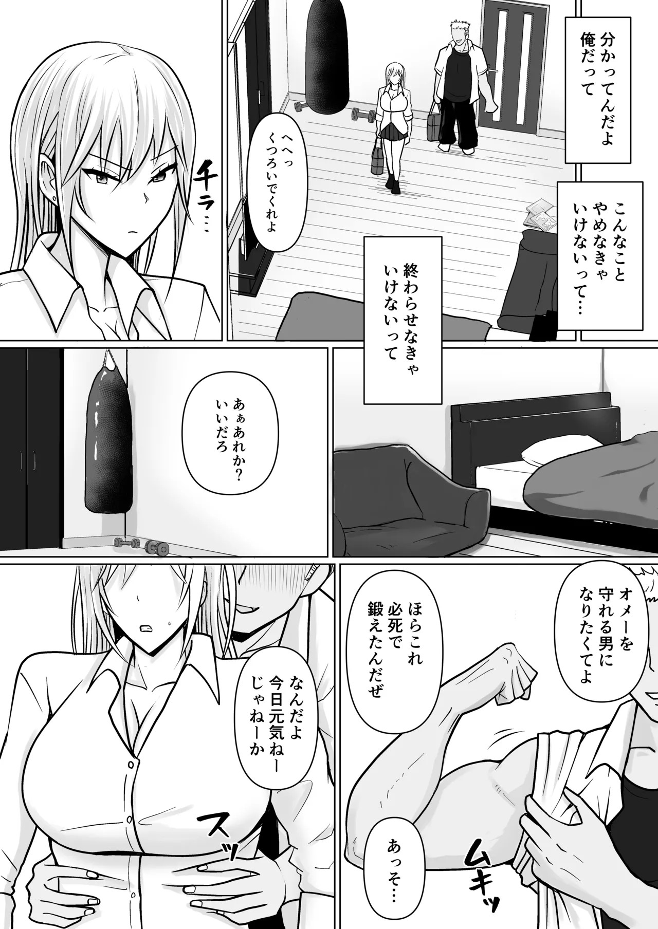 Page 31