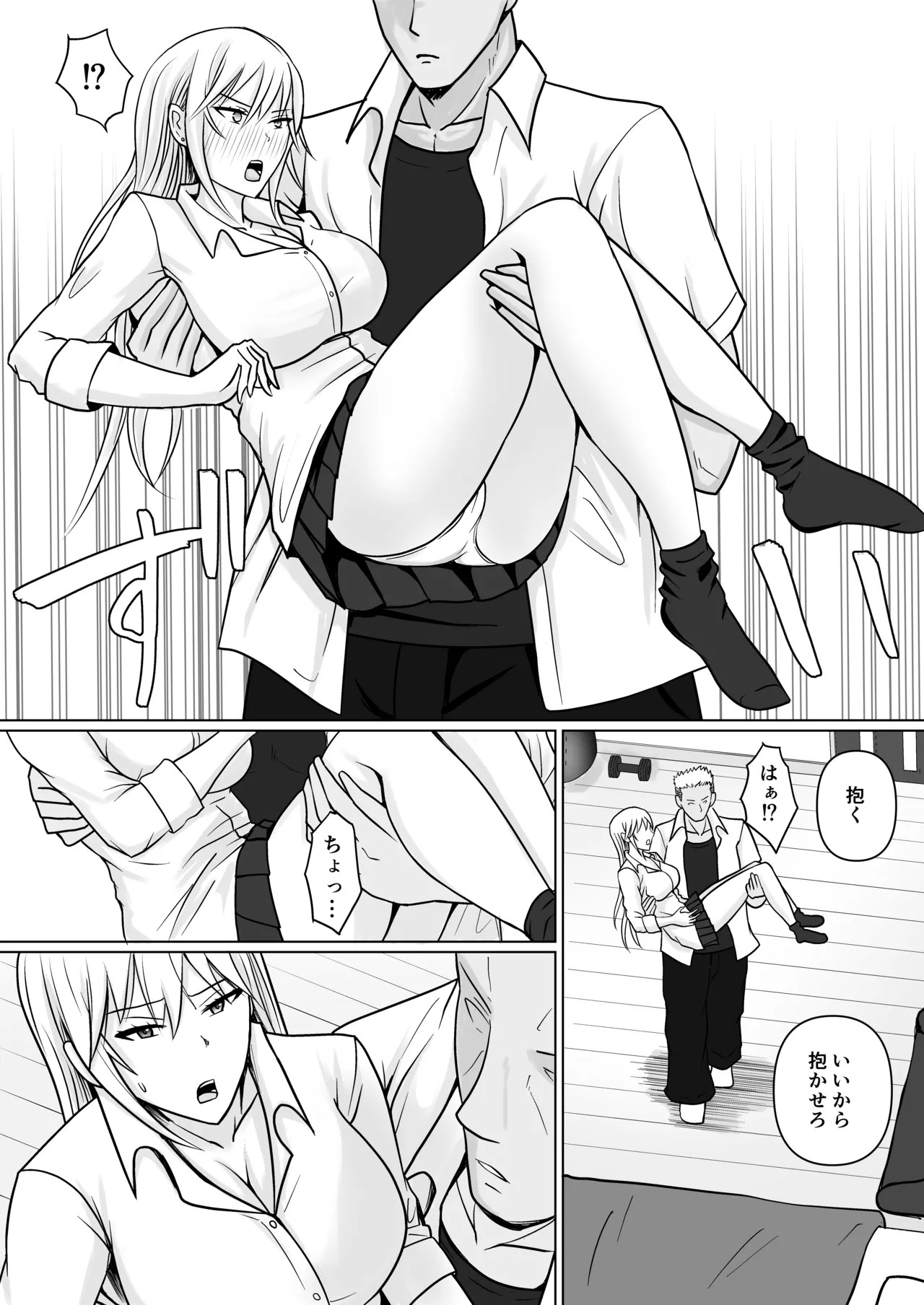 Page 37