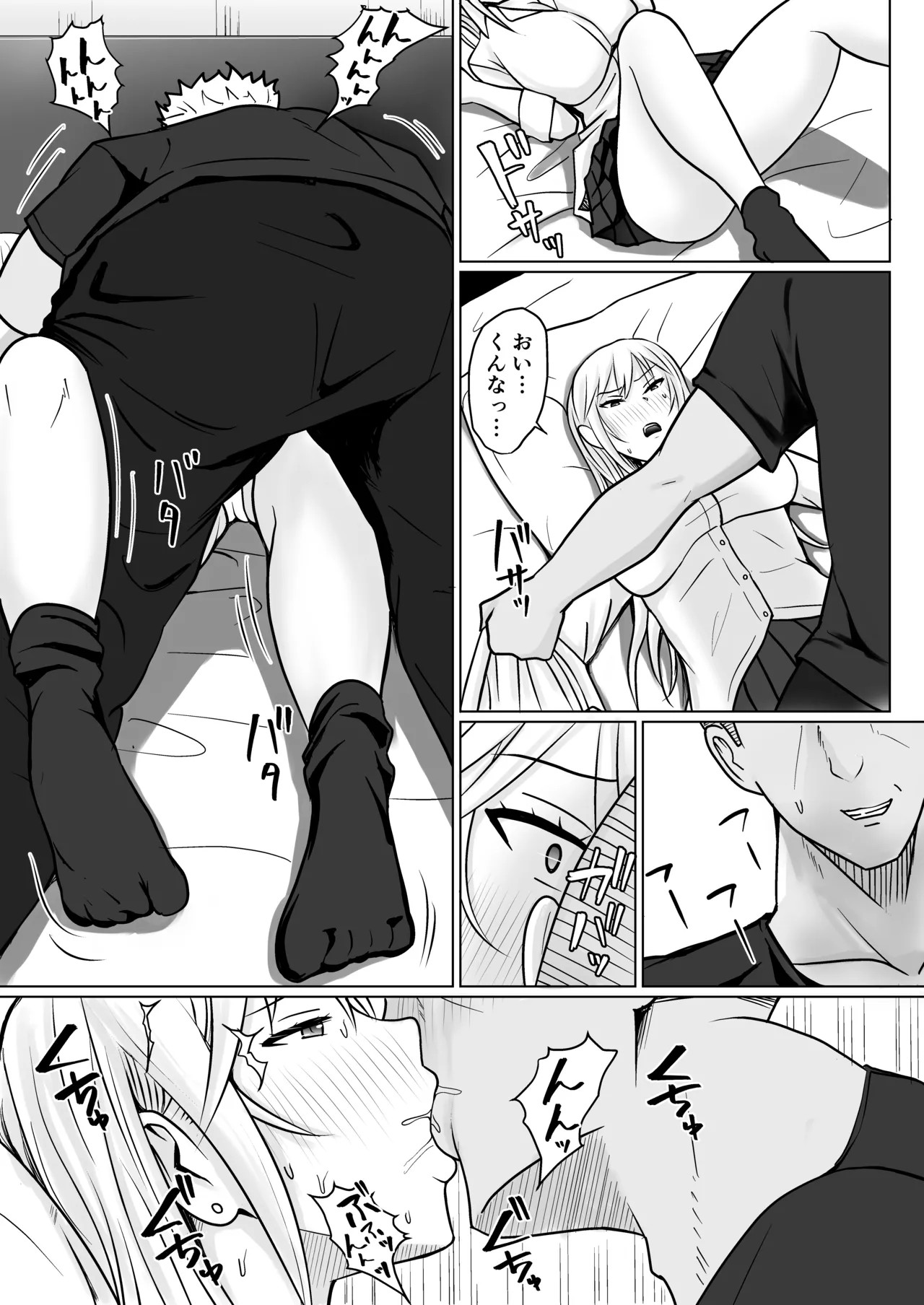 Page 38