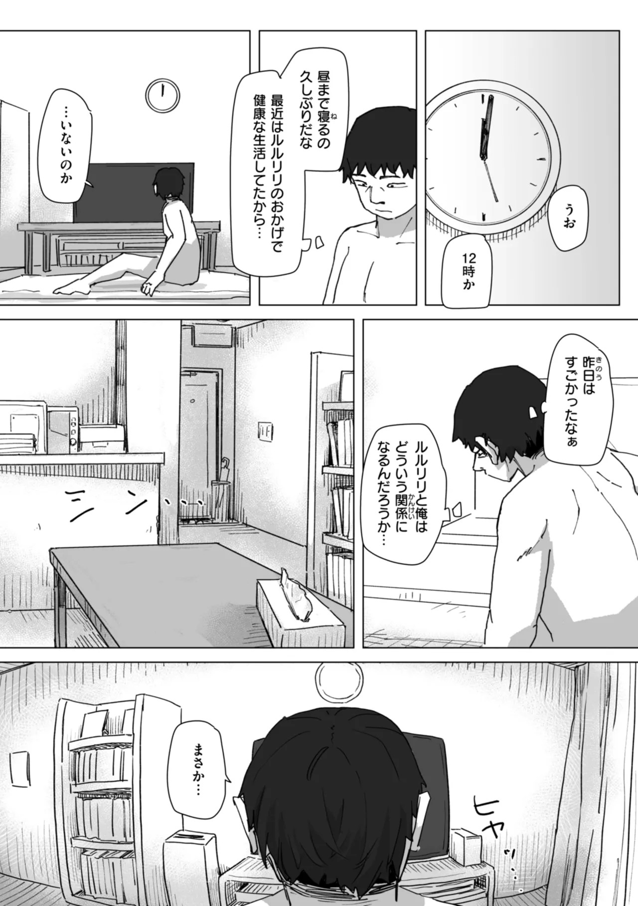 Page 102