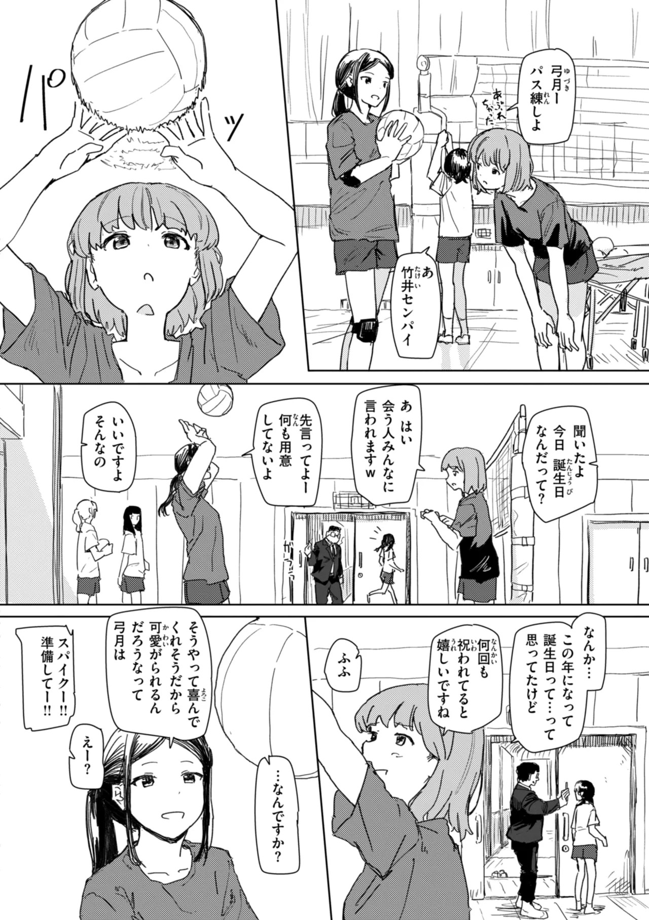 Page 110