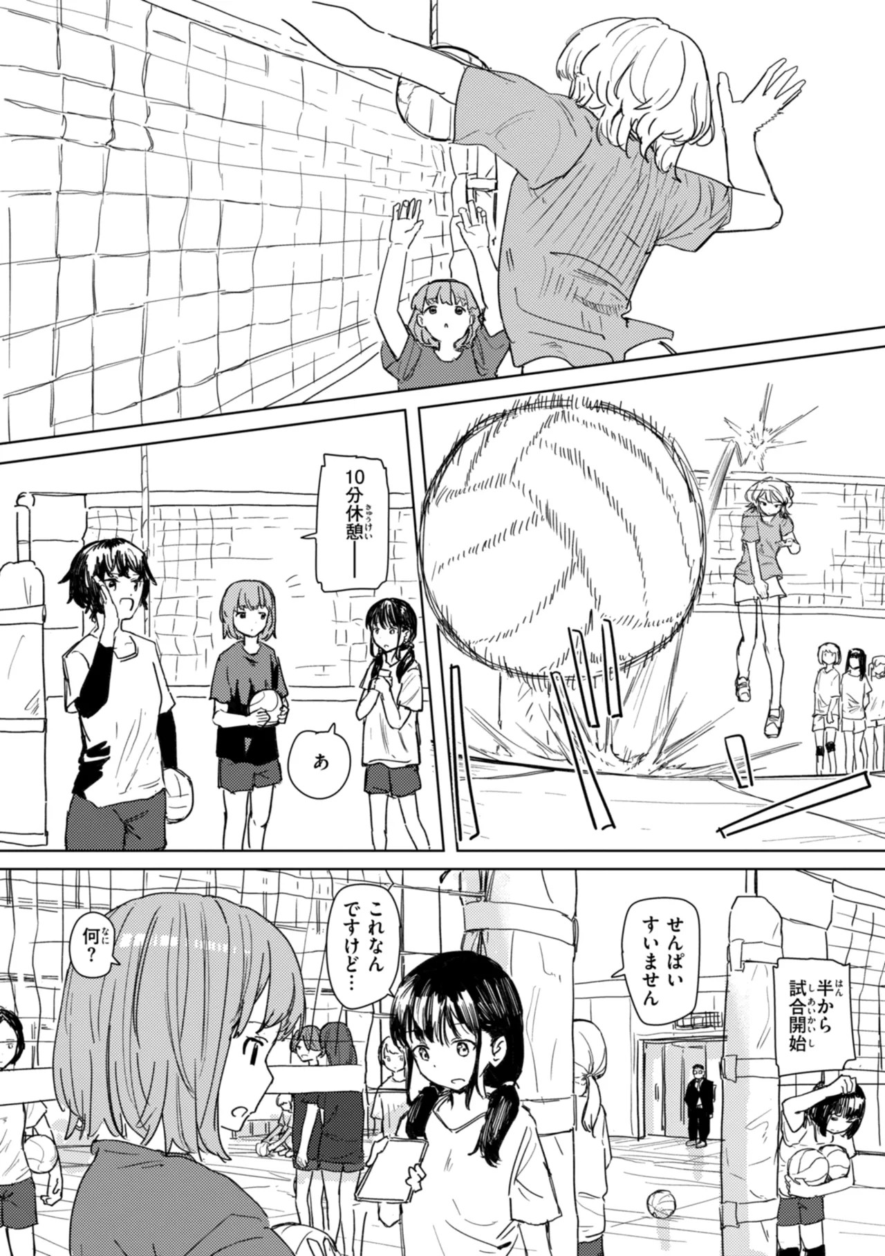 Page 111