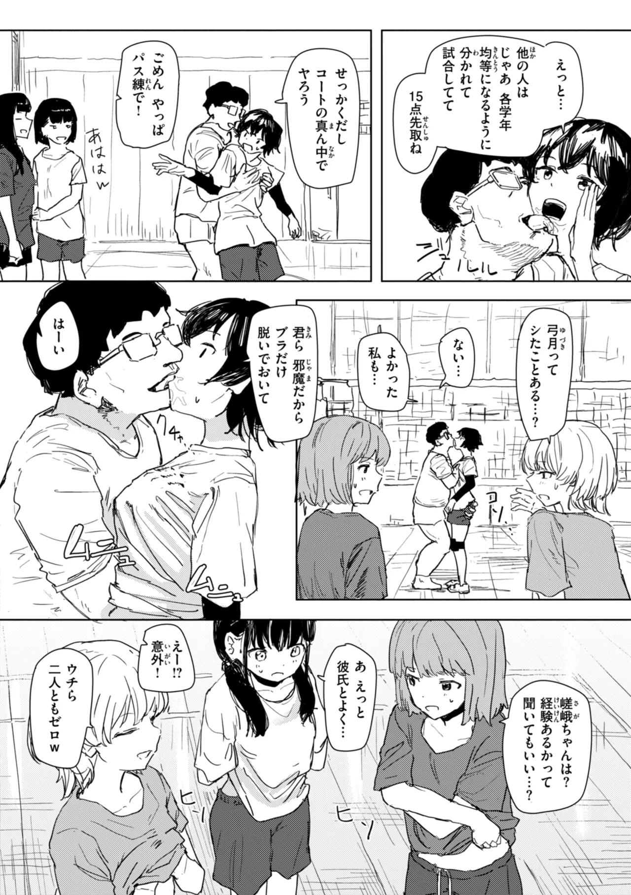 Page 114