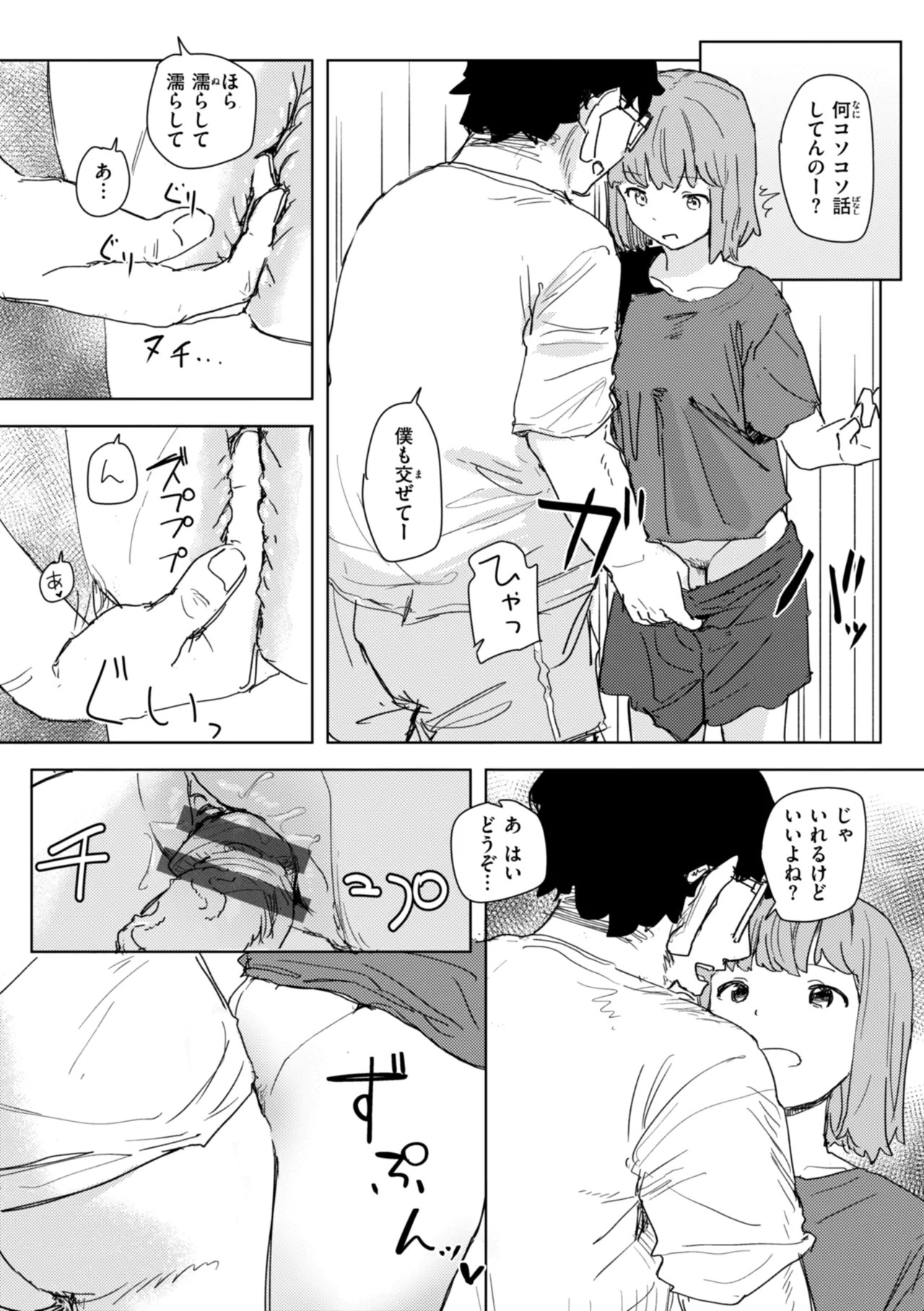 Page 115