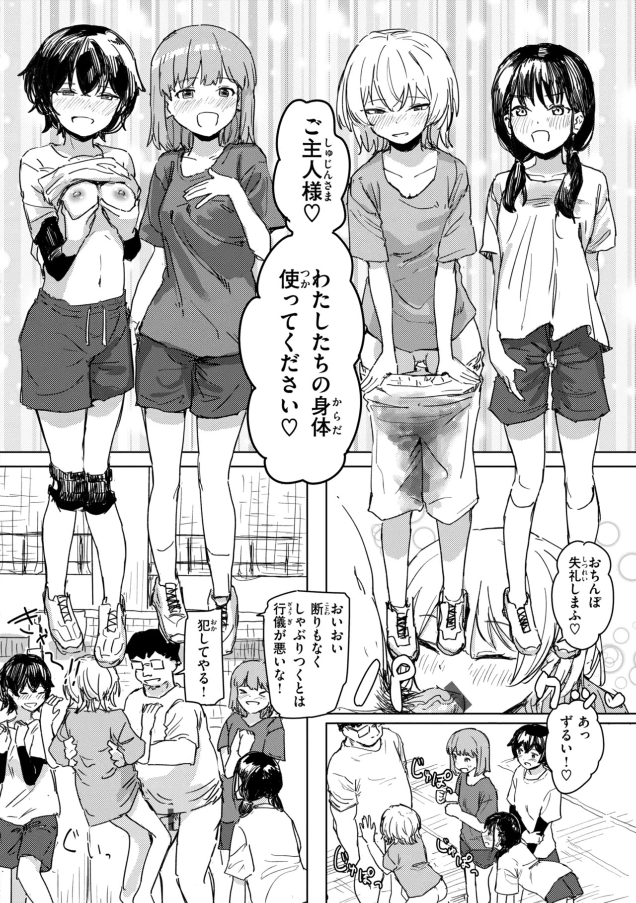 Page 118