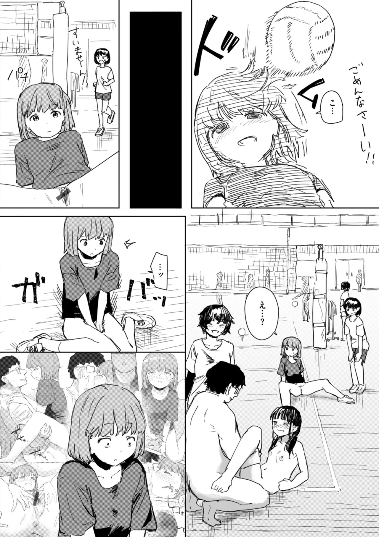 Page 122