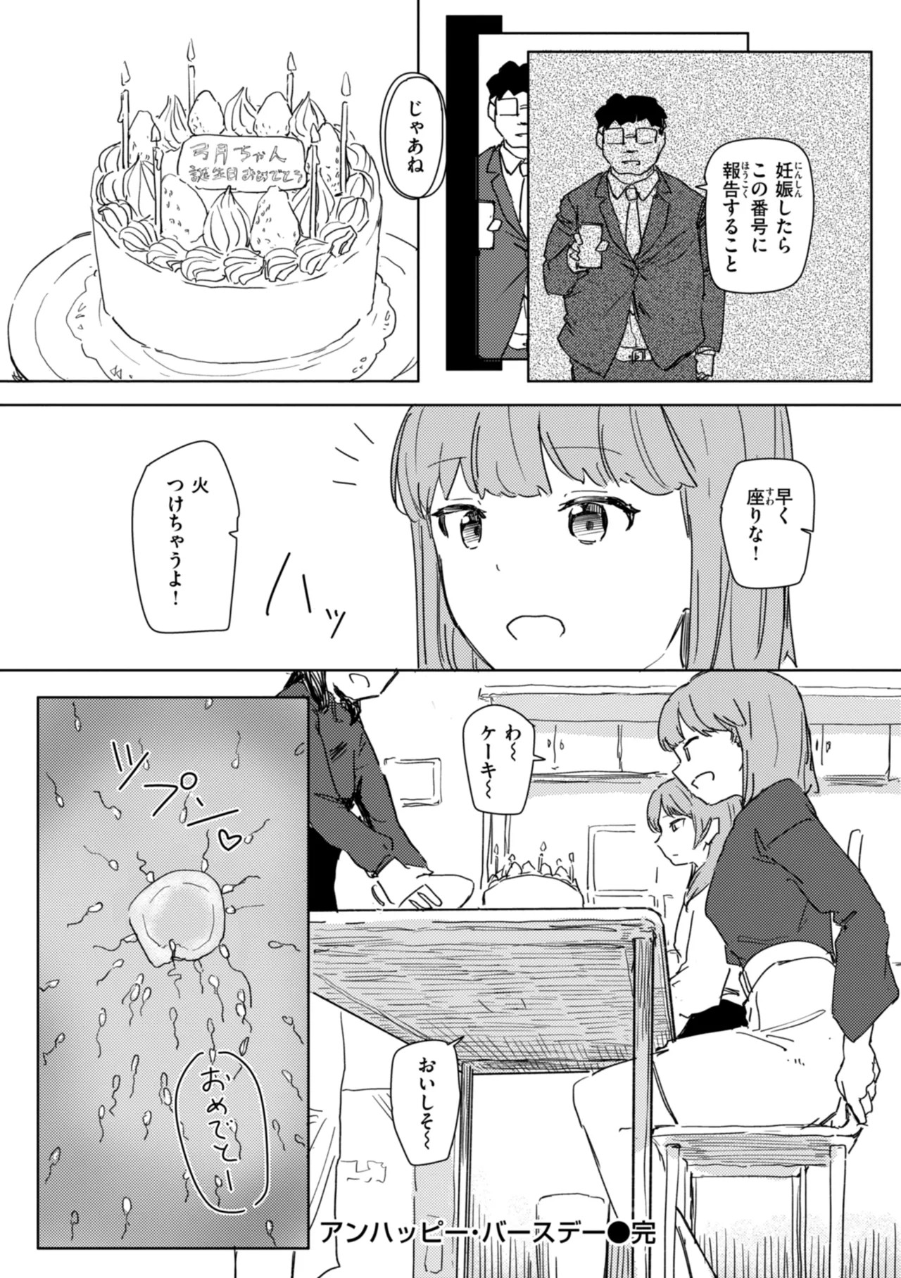 Page 128