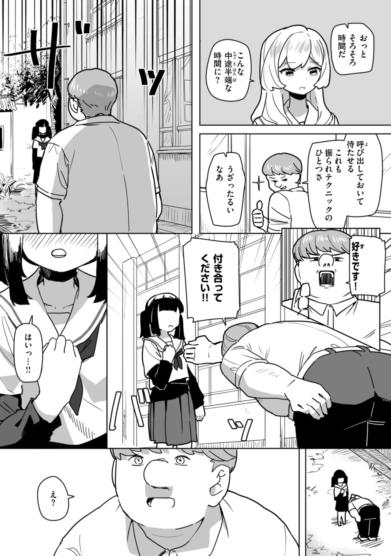 Page 135