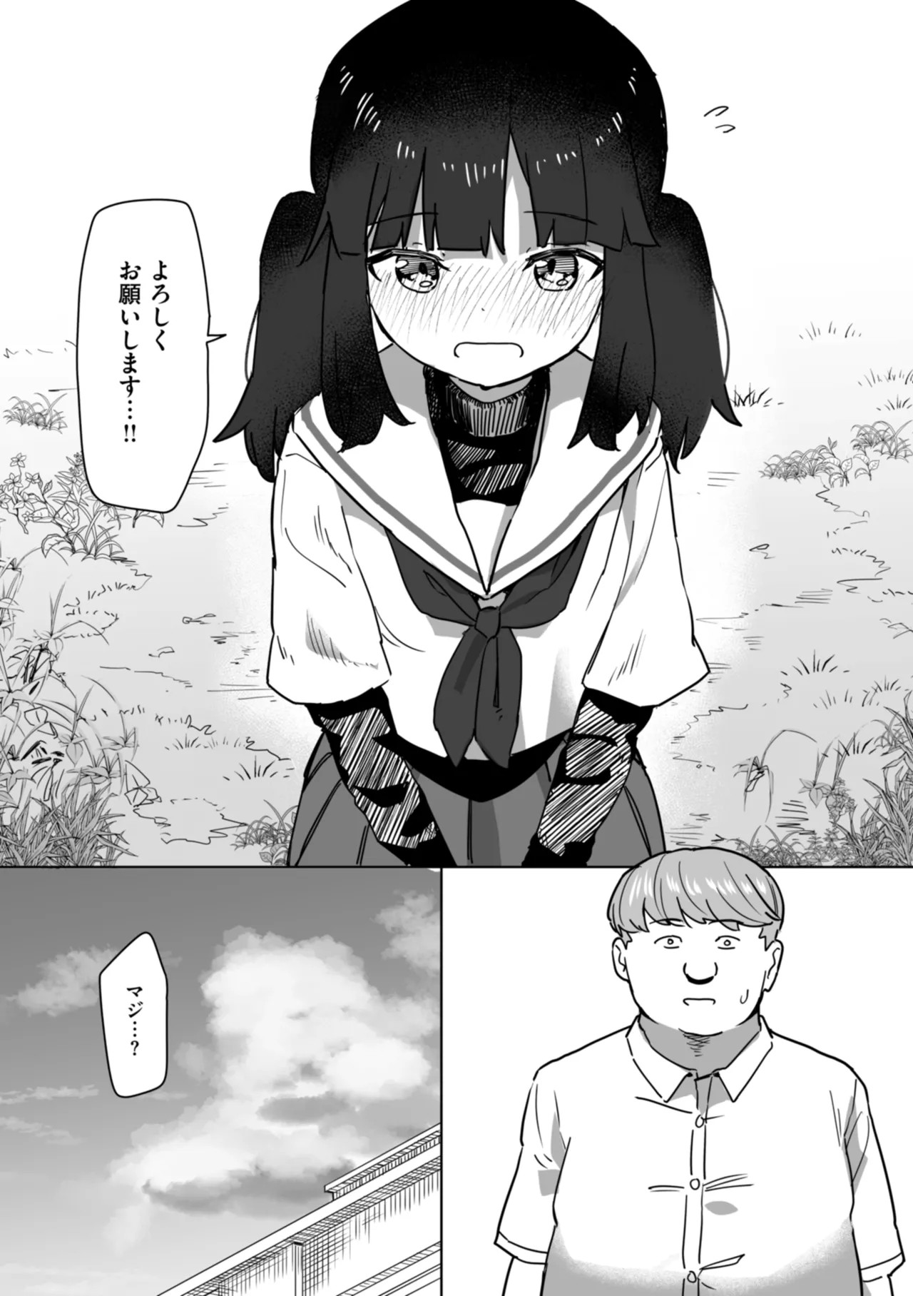 Page 136
