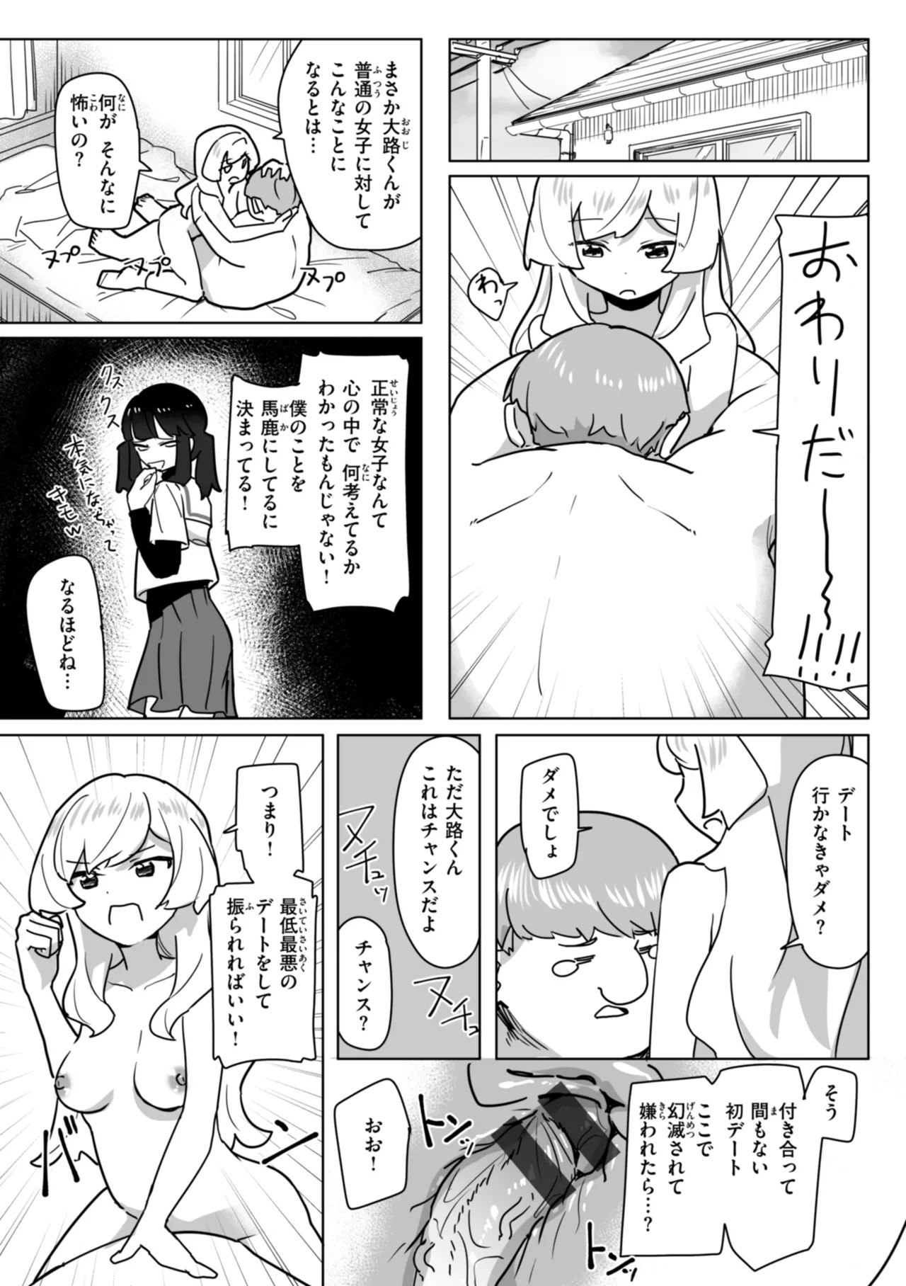 Page 140