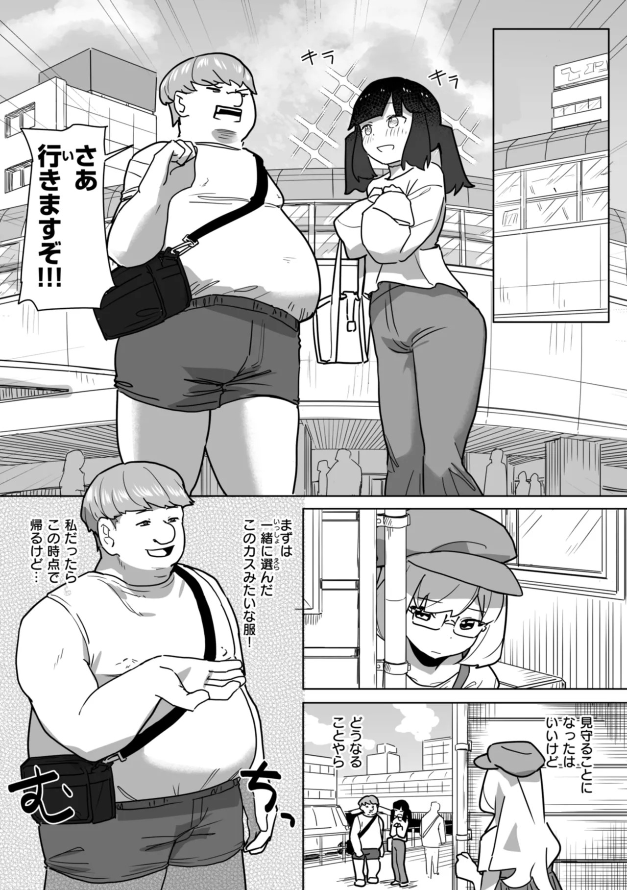 Page 141
