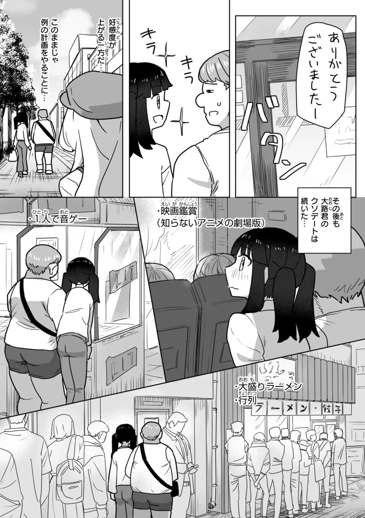 Page 145