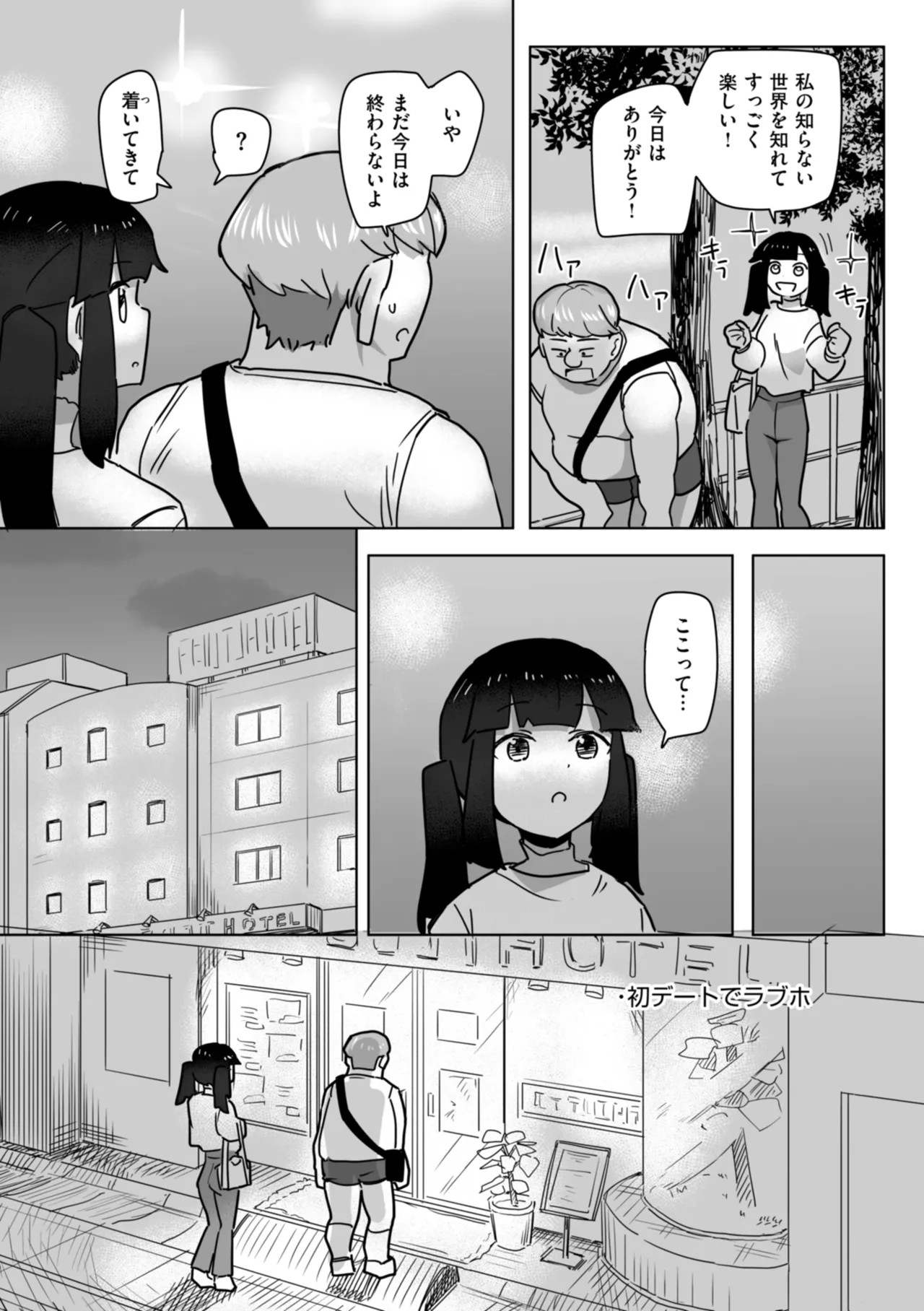 Page 146