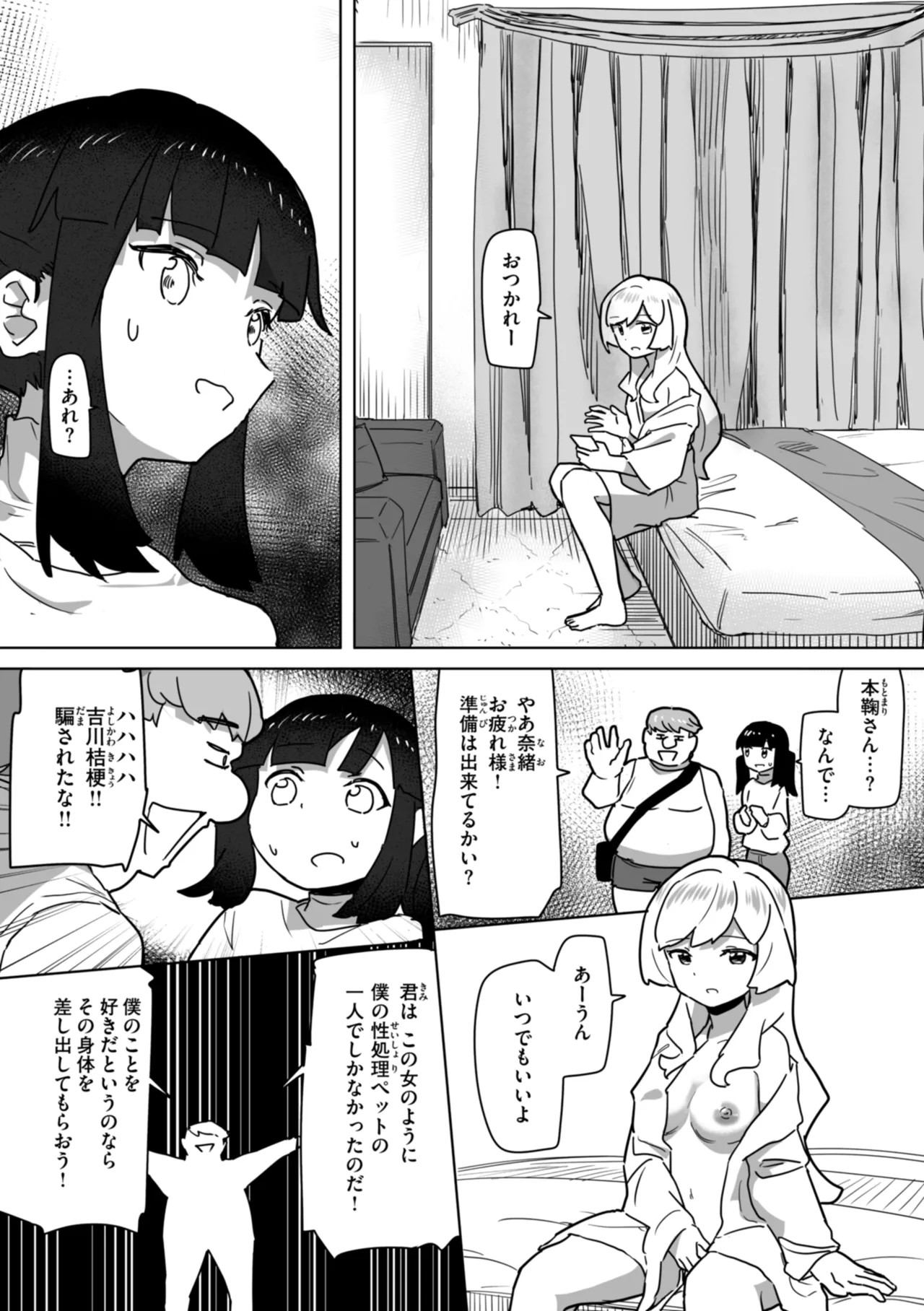 Page 148