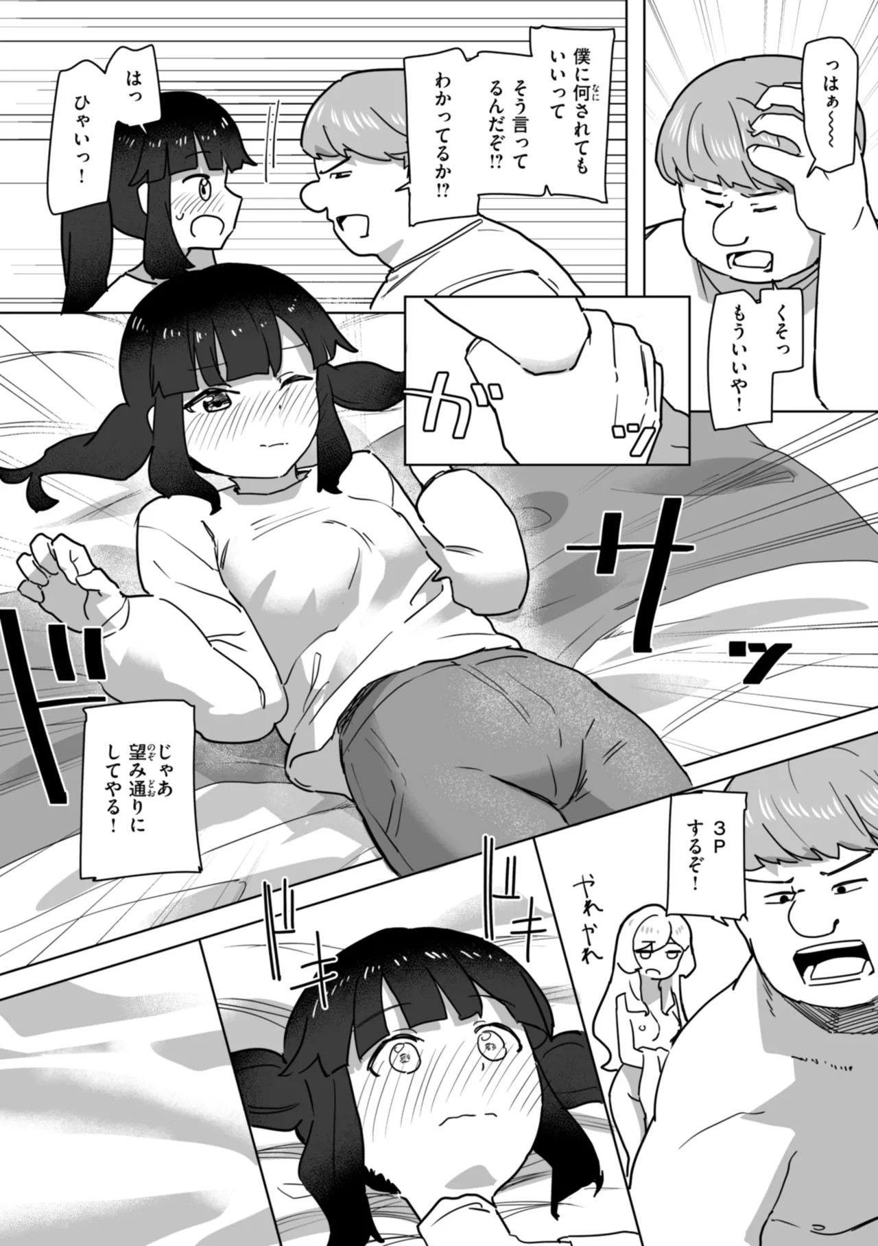 Page 150