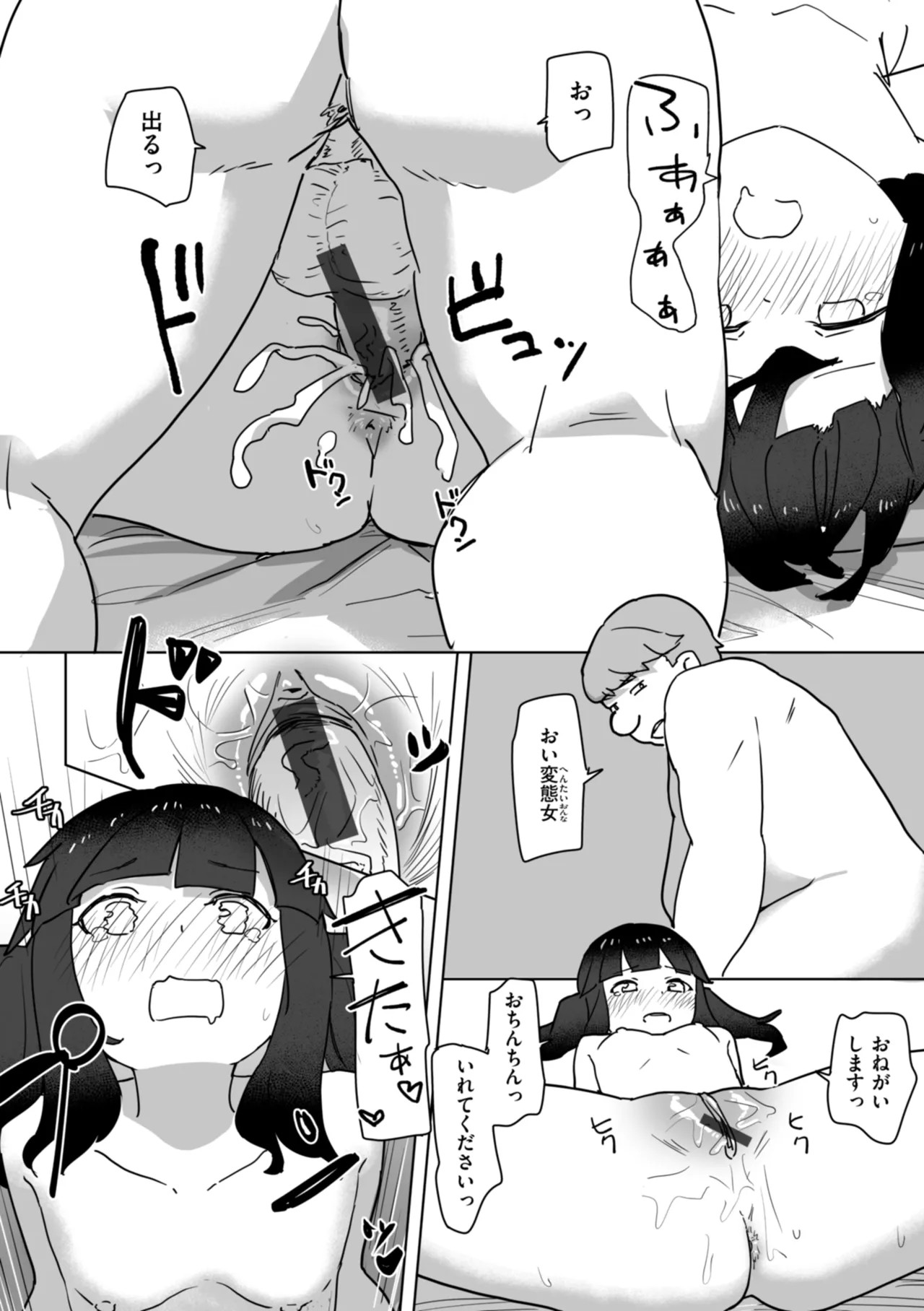 Page 155