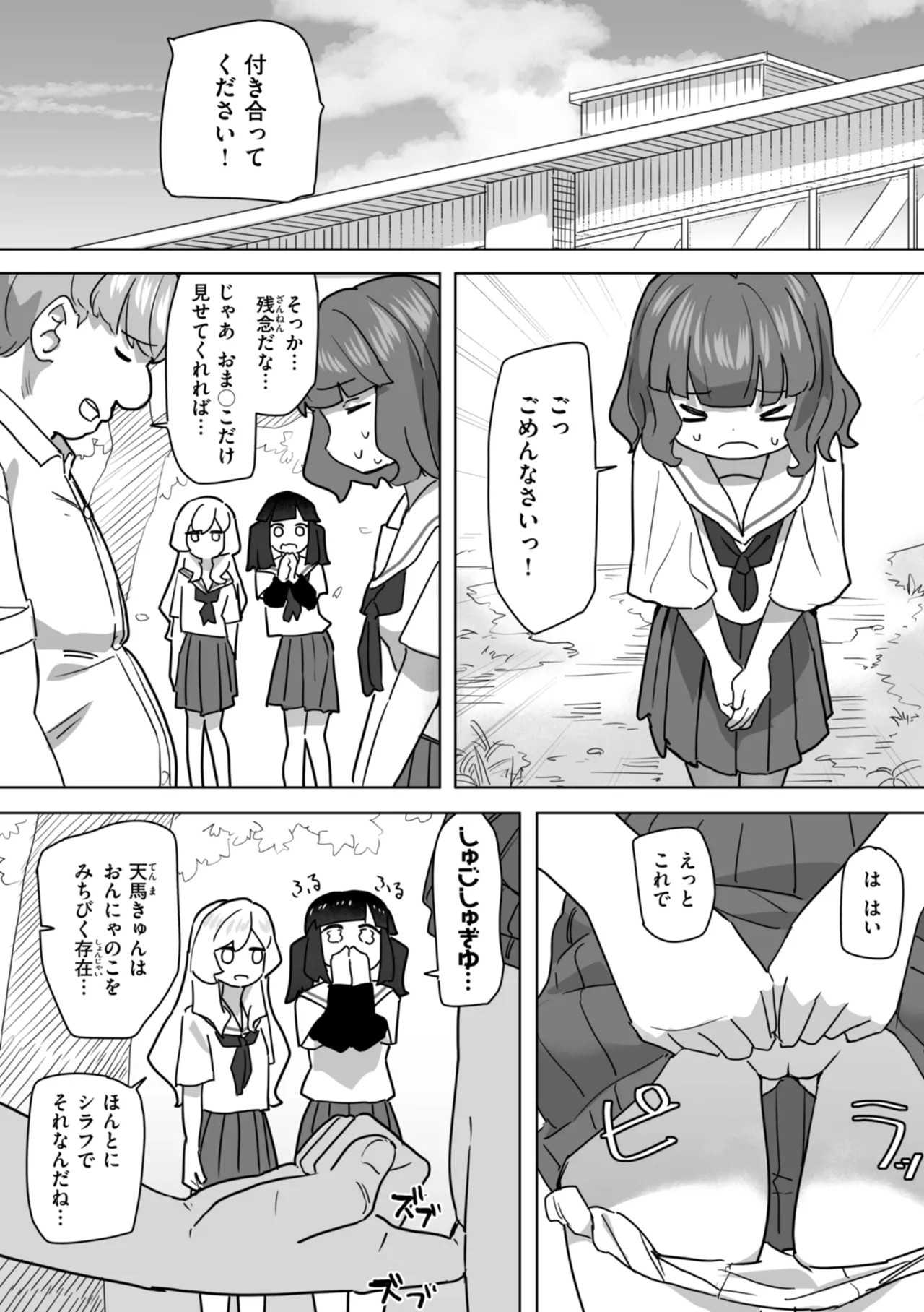Page 159