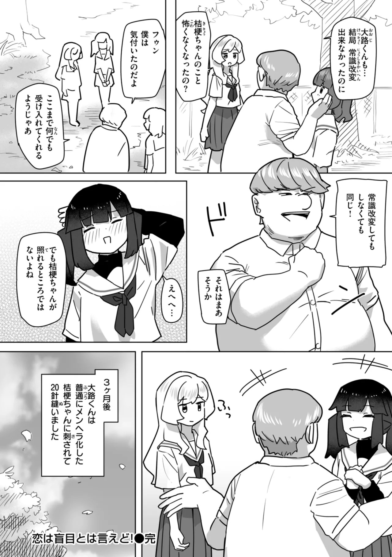Page 160