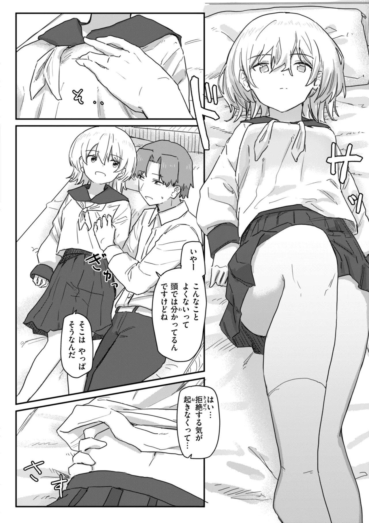 Page 28