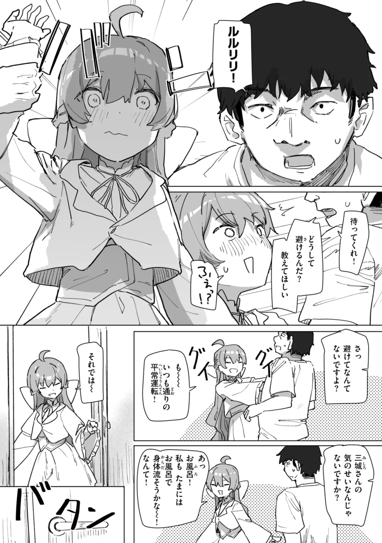 Page 86