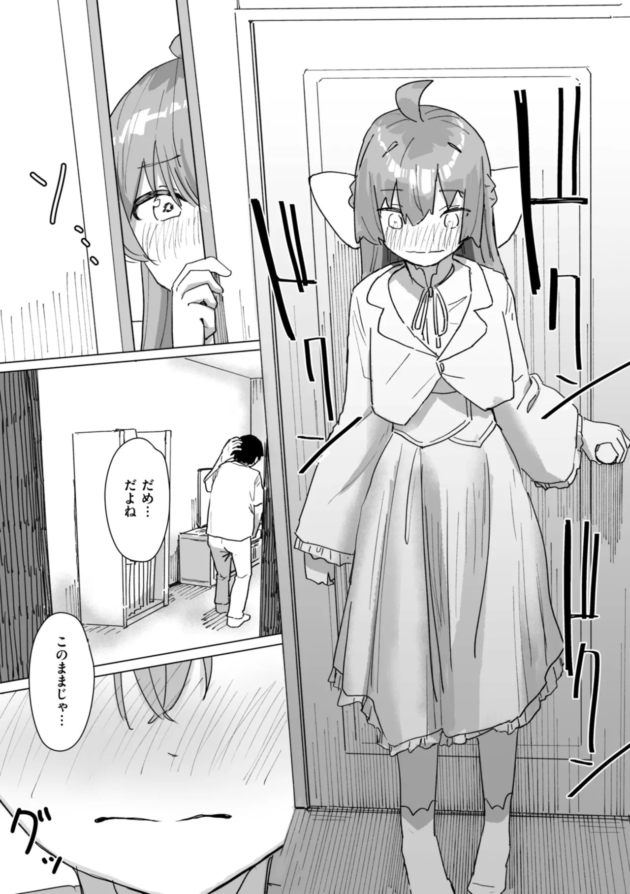 Page 87