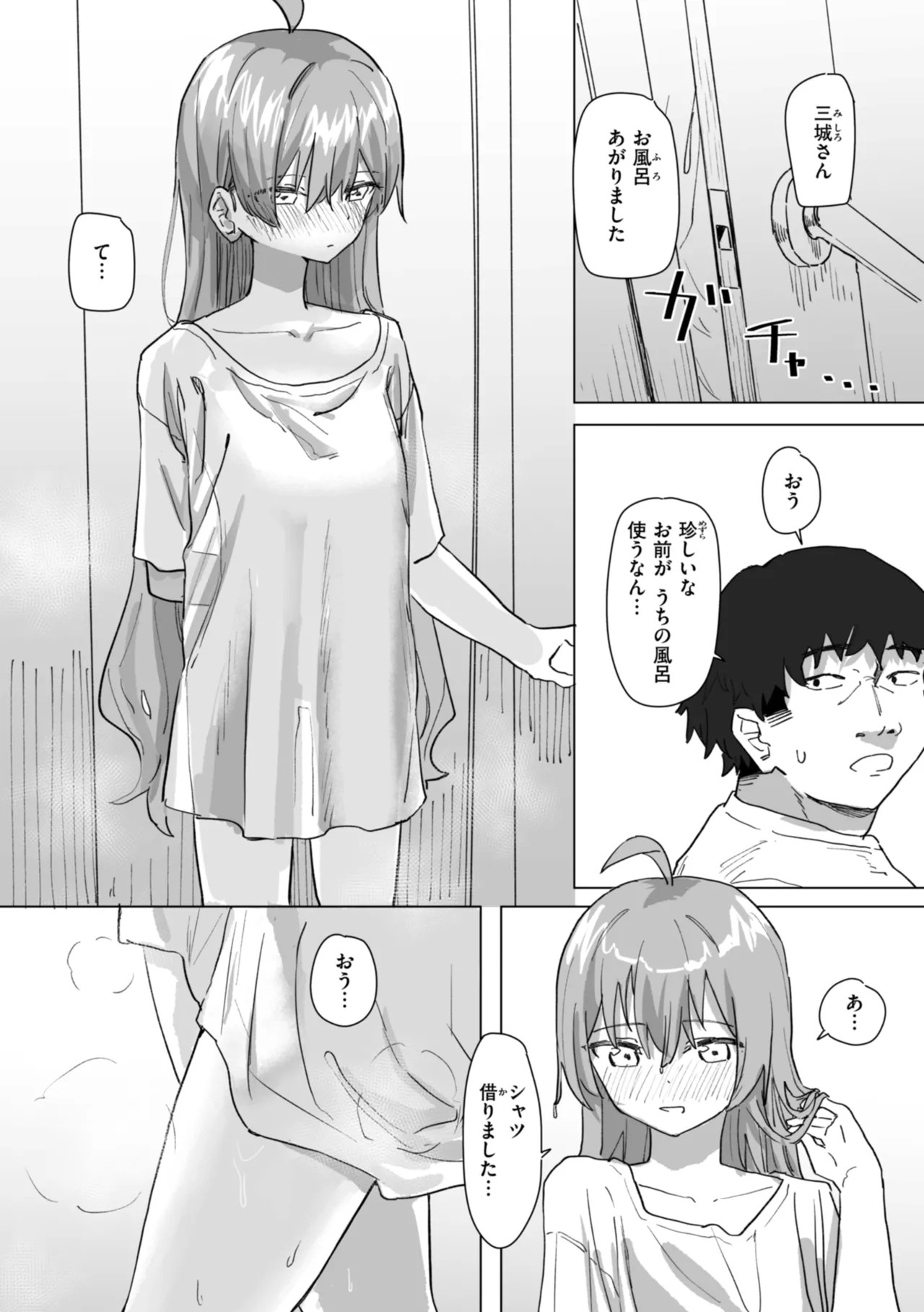 Page 88