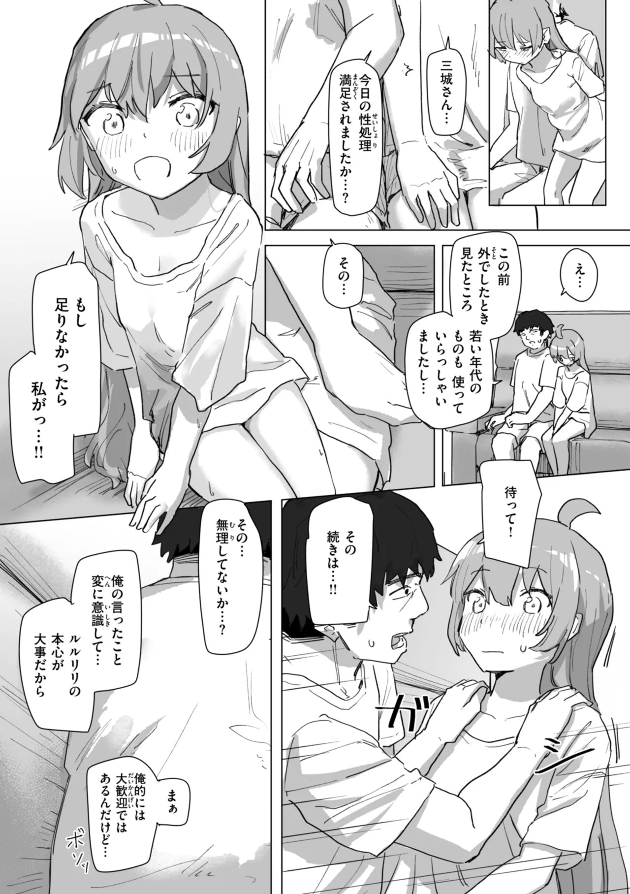 Page 89