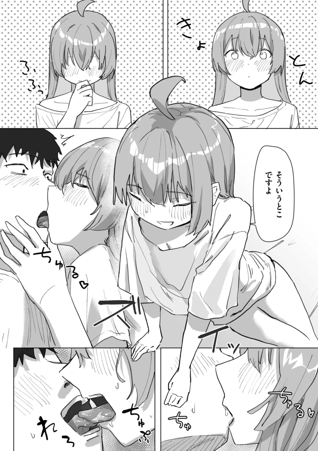 Page 90