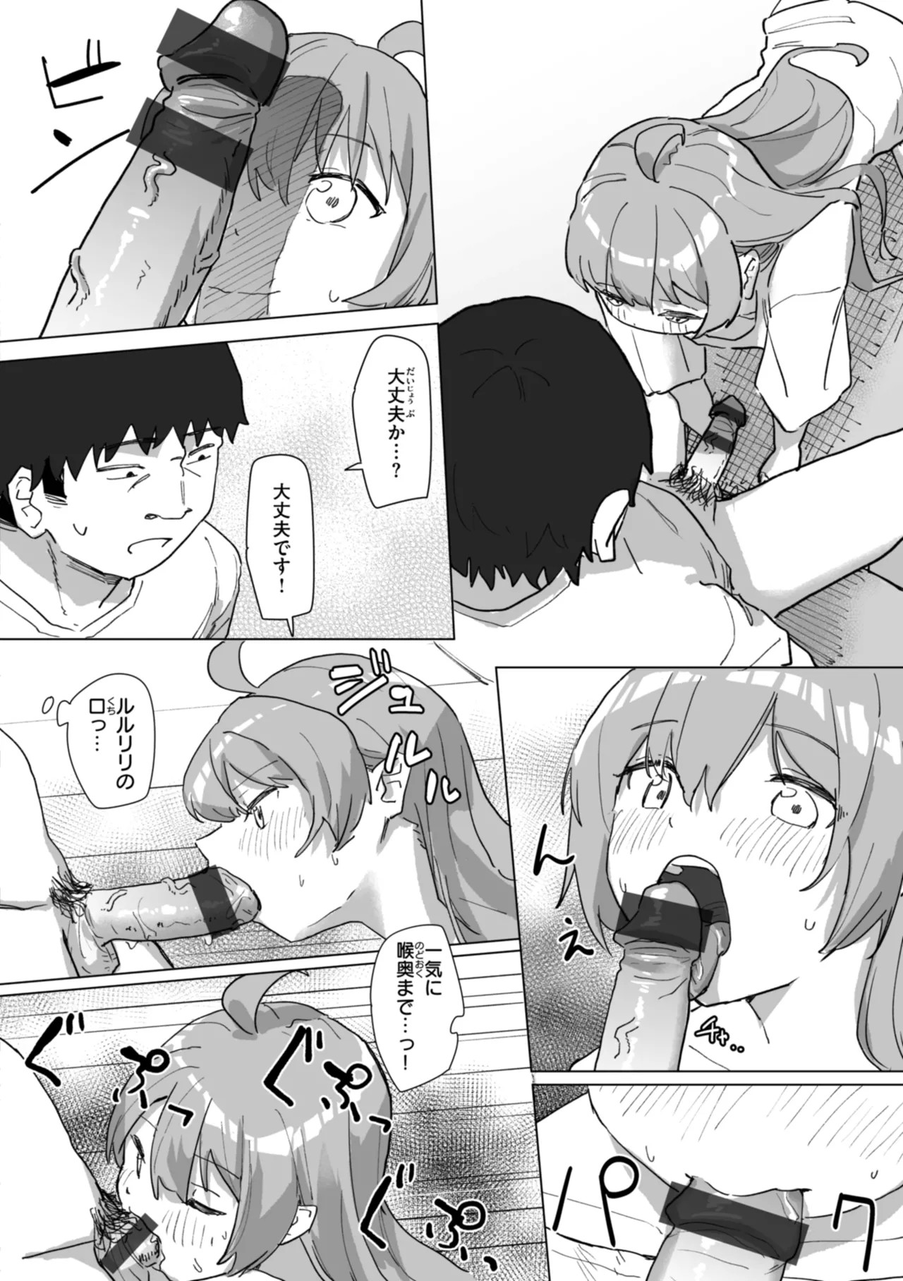 Page 92