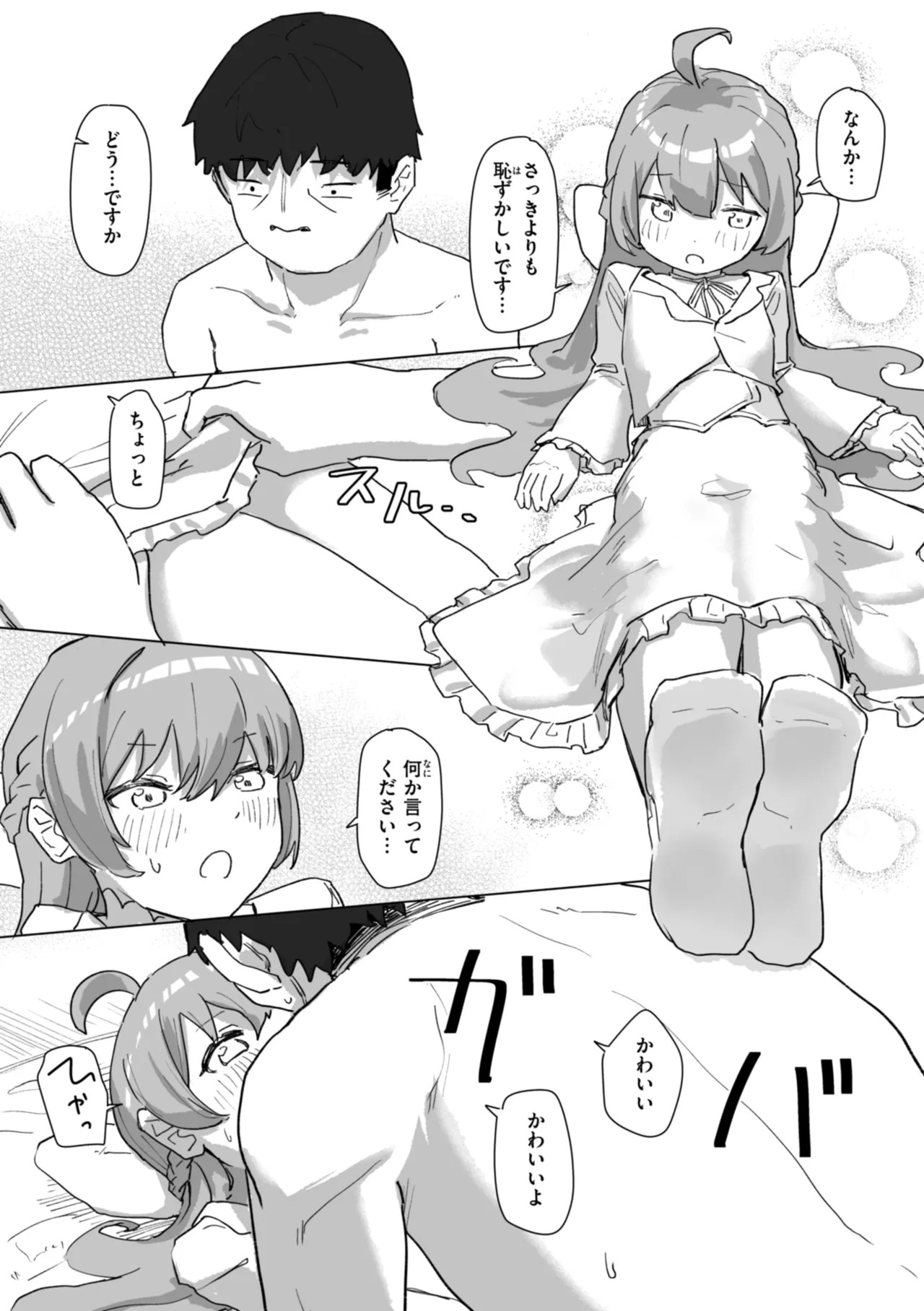 Page 97