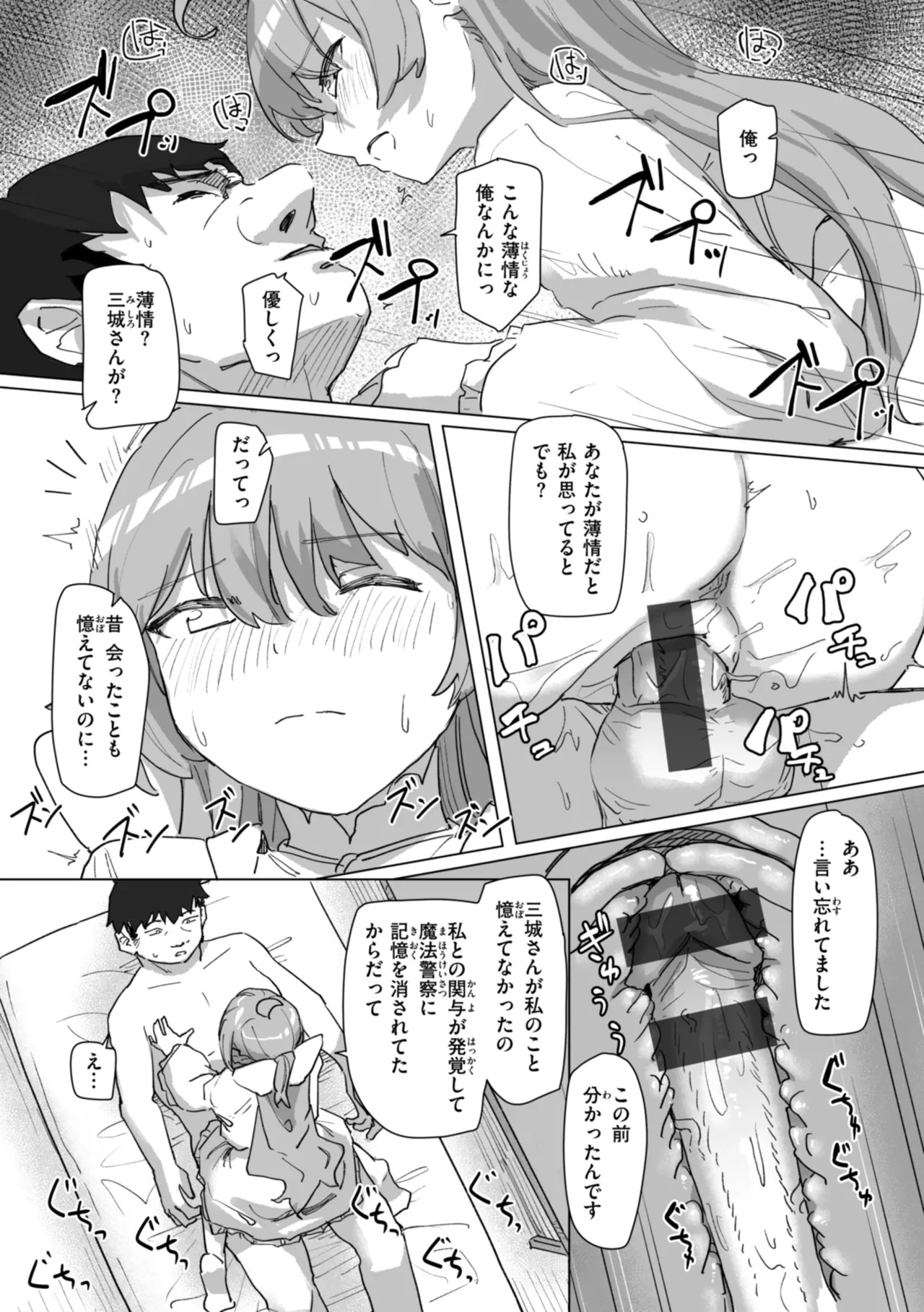 Page 99